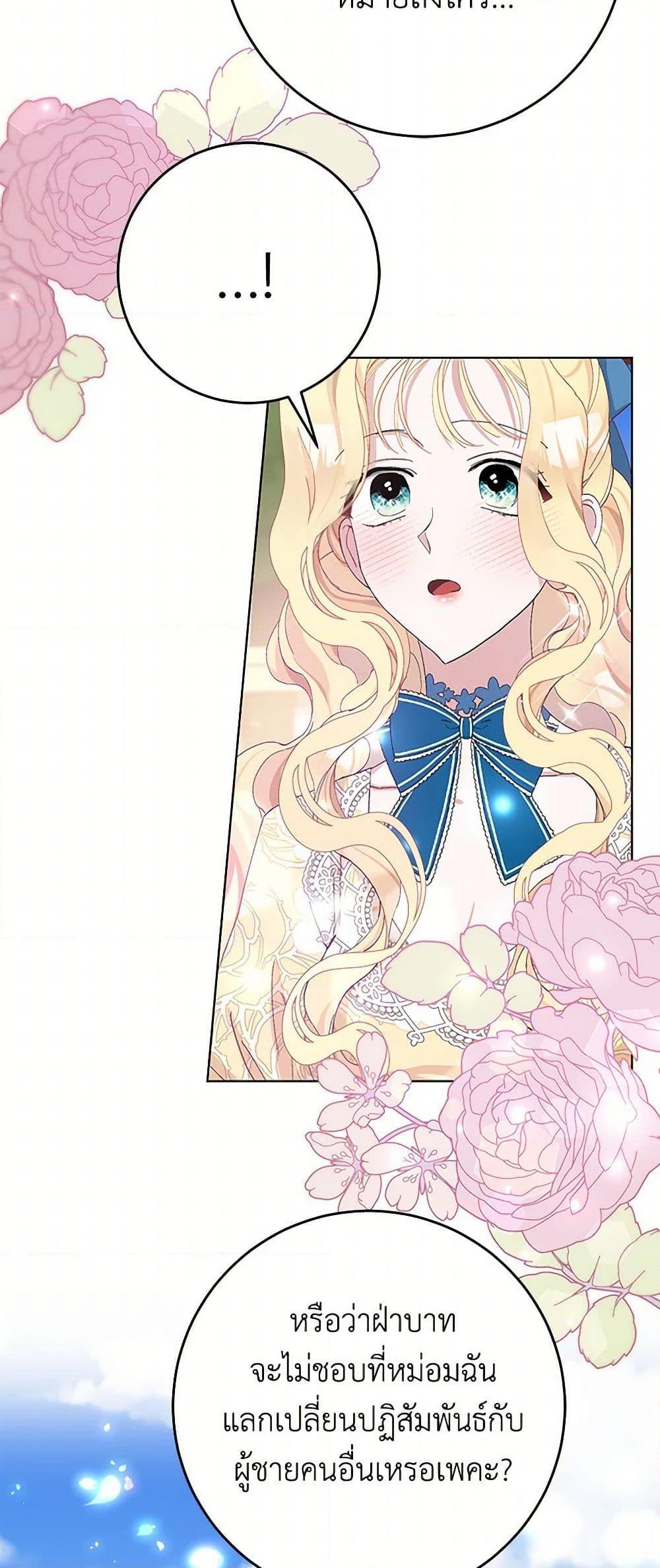 Manga-lc-com อ่านมังงะ อ่านการ์ตูน ออนไลน์ ฟรี Please Marry Me Again! ตอนที่ 1 2 3 4 5 6 7 8 9 10 11 12 13 14 ฟรี ไม่มีโฆษณา Manga-lc - อ่าน มังงะ อ่าน การ์ตูน ออนไลน์ อ่านมังงะ ฟรี