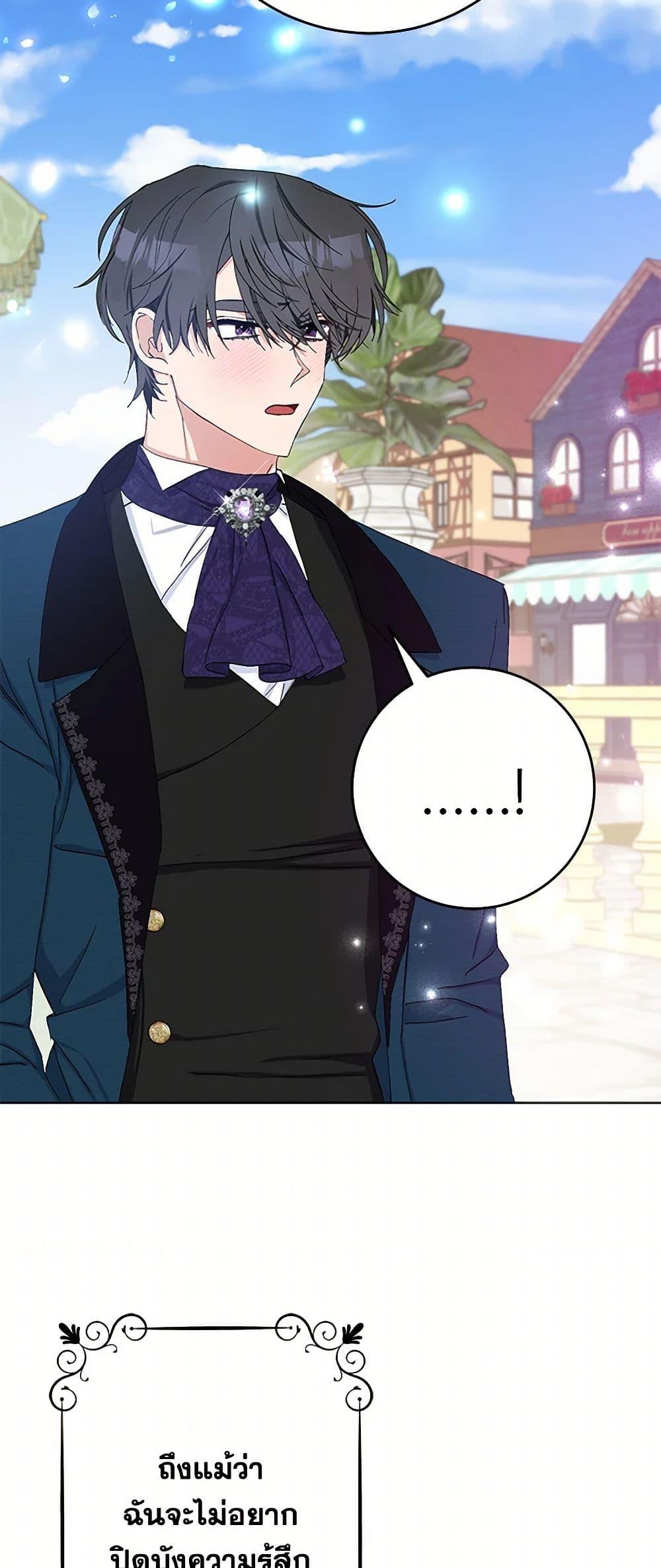 Manga-lc-com อ่านมังงะ อ่านการ์ตูน ออนไลน์ ฟรี Please Marry Me Again! ตอนที่ 1 2 3 4 5 6 7 8 9 10 11 12 13 14 ฟรี ไม่มีโฆษณา Manga-lc - อ่าน มังงะ อ่าน การ์ตูน ออนไลน์ อ่านมังงะ ฟรี