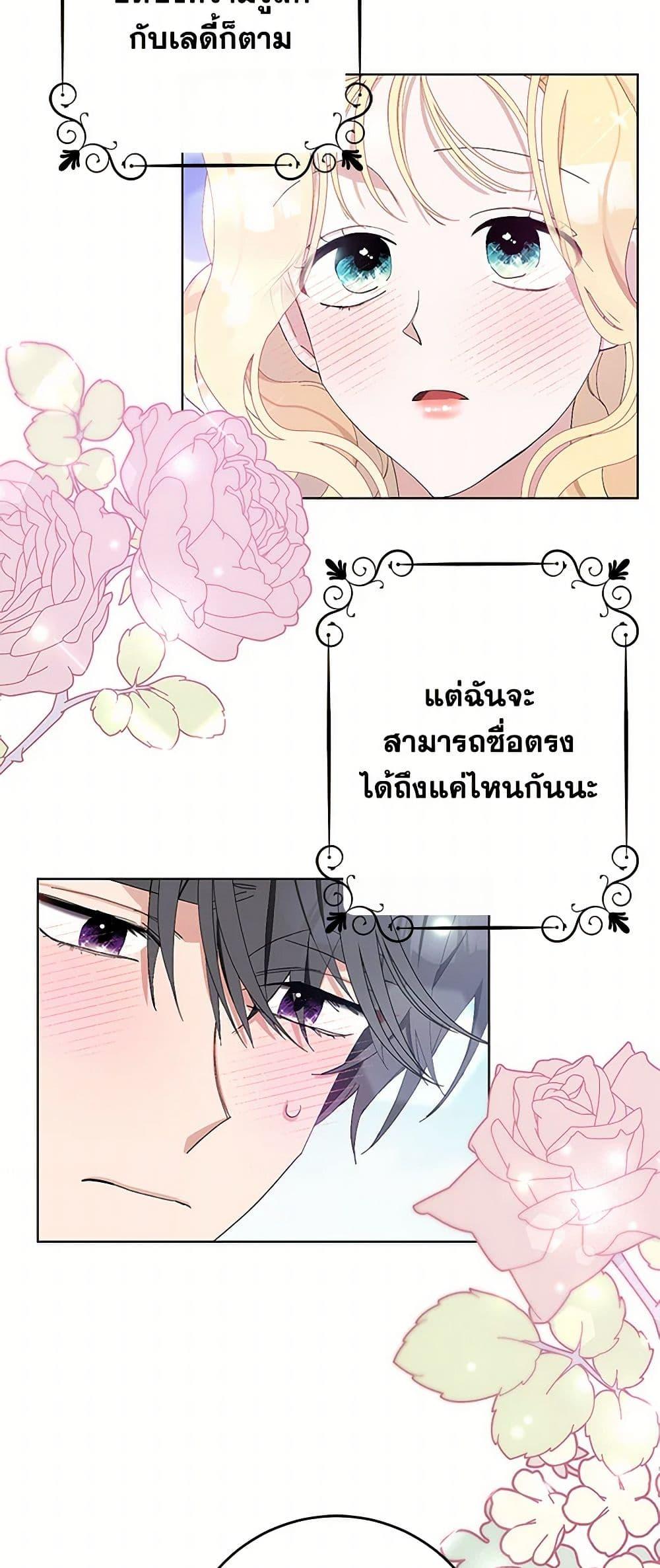 Manga-lc-com อ่านมังงะ อ่านการ์ตูน ออนไลน์ ฟรี Please Marry Me Again! ตอนที่ 1 2 3 4 5 6 7 8 9 10 11 12 13 14 ฟรี ไม่มีโฆษณา Manga-lc - อ่าน มังงะ อ่าน การ์ตูน ออนไลน์ อ่านมังงะ ฟรี
