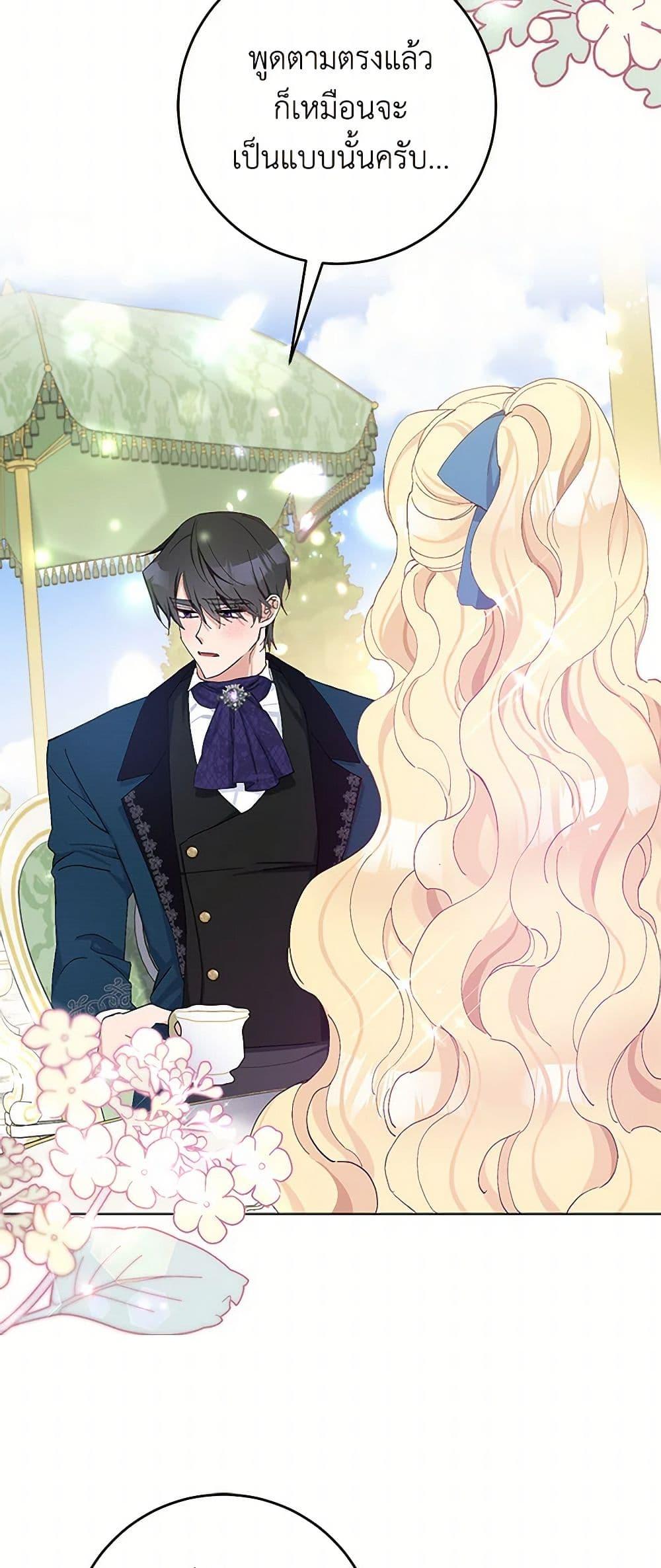 Manga-lc-com อ่านมังงะ อ่านการ์ตูน ออนไลน์ ฟรี Please Marry Me Again! ตอนที่ 1 2 3 4 5 6 7 8 9 10 11 12 13 14 ฟรี ไม่มีโฆษณา Manga-lc - อ่าน มังงะ อ่าน การ์ตูน ออนไลน์ อ่านมังงะ ฟรี