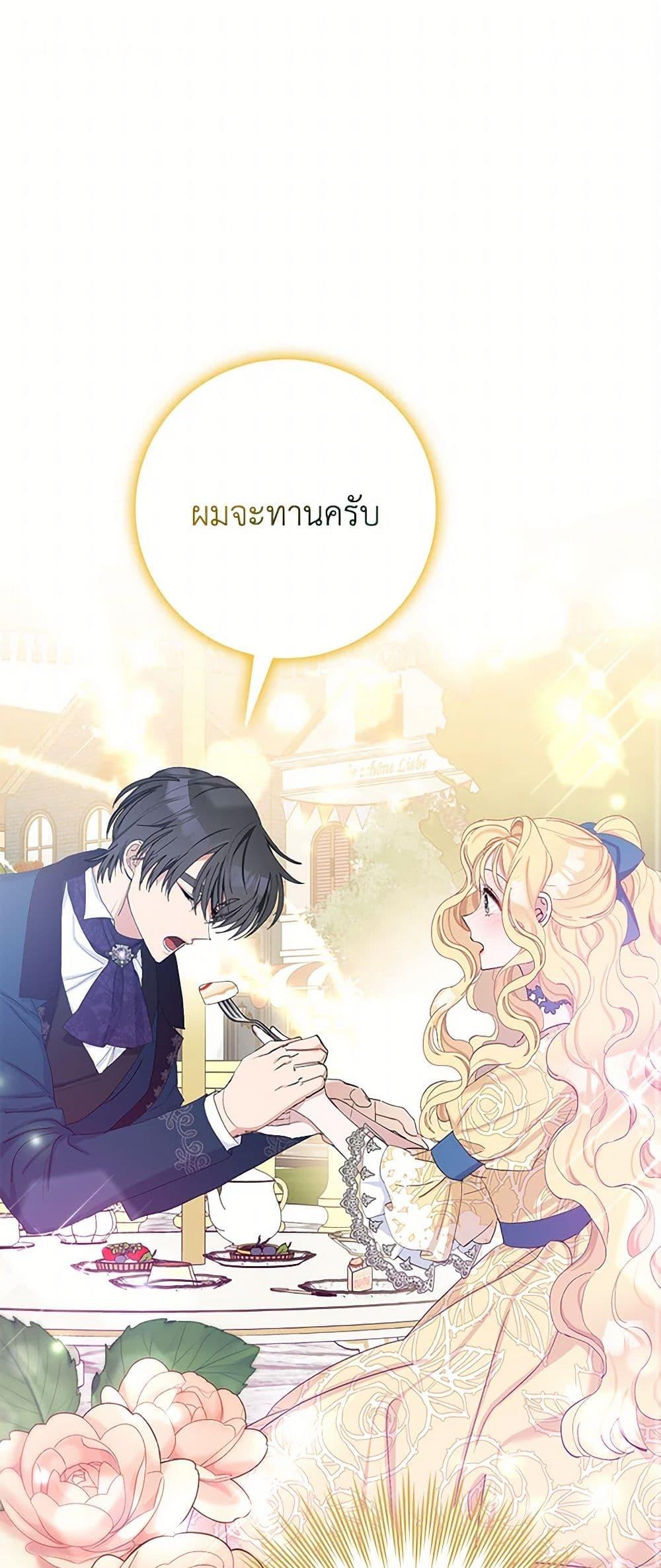 Manga-lc-com อ่านมังงะ อ่านการ์ตูน ออนไลน์ ฟรี Please Marry Me Again! ตอนที่ 1 2 3 4 5 6 7 8 9 10 11 12 13 14 ฟรี ไม่มีโฆษณา Manga-lc - อ่าน มังงะ อ่าน การ์ตูน ออนไลน์ อ่านมังงะ ฟรี