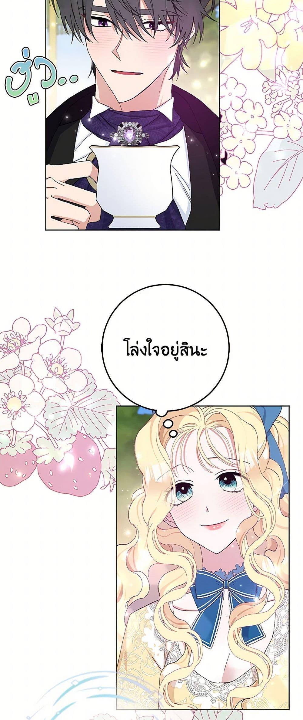 Manga-lc-com อ่านมังงะ อ่านการ์ตูน ออนไลน์ ฟรี Please Marry Me Again! ตอนที่ 1 2 3 4 5 6 7 8 9 10 11 12 13 14 ฟรี ไม่มีโฆษณา Manga-lc - อ่าน มังงะ อ่าน การ์ตูน ออนไลน์ อ่านมังงะ ฟรี