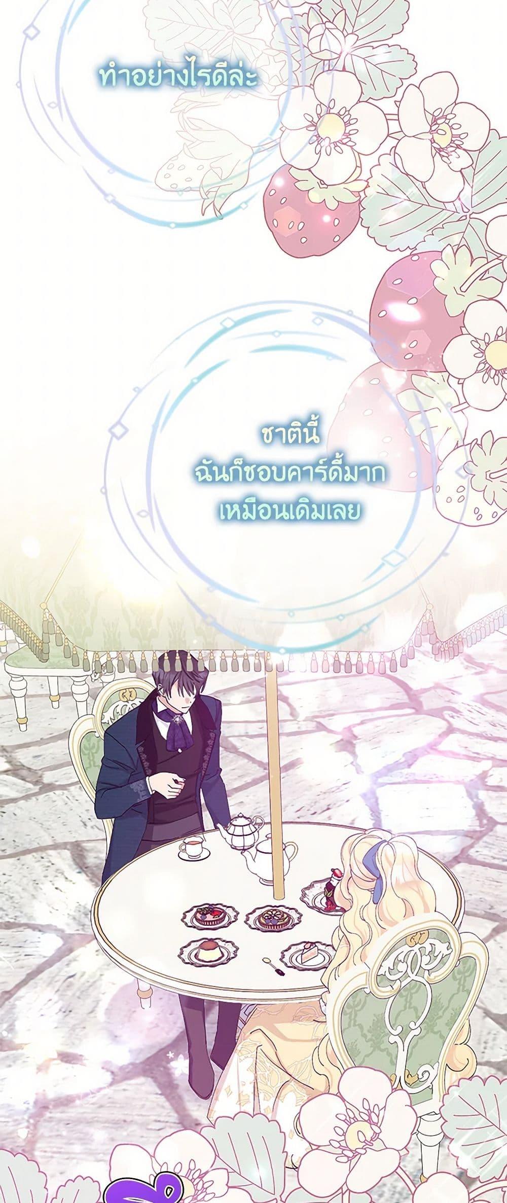 Manga-lc-com อ่านมังงะ อ่านการ์ตูน ออนไลน์ ฟรี Please Marry Me Again! ตอนที่ 1 2 3 4 5 6 7 8 9 10 11 12 13 14 ฟรี ไม่มีโฆษณา Manga-lc - อ่าน มังงะ อ่าน การ์ตูน ออนไลน์ อ่านมังงะ ฟรี