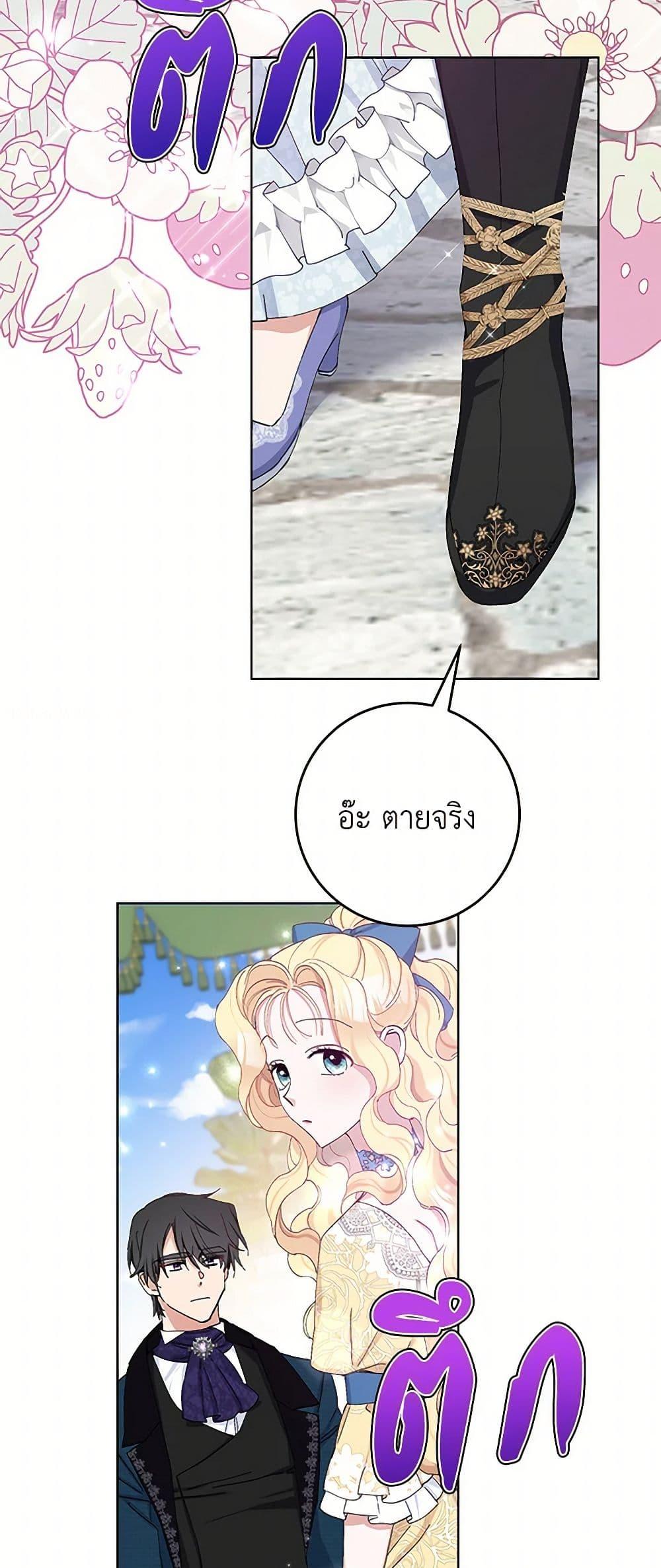 Manga-lc-com อ่านมังงะ อ่านการ์ตูน ออนไลน์ ฟรี Please Marry Me Again! ตอนที่ 1 2 3 4 5 6 7 8 9 10 11 12 13 14 ฟรี ไม่มีโฆษณา Manga-lc - อ่าน มังงะ อ่าน การ์ตูน ออนไลน์ อ่านมังงะ ฟรี