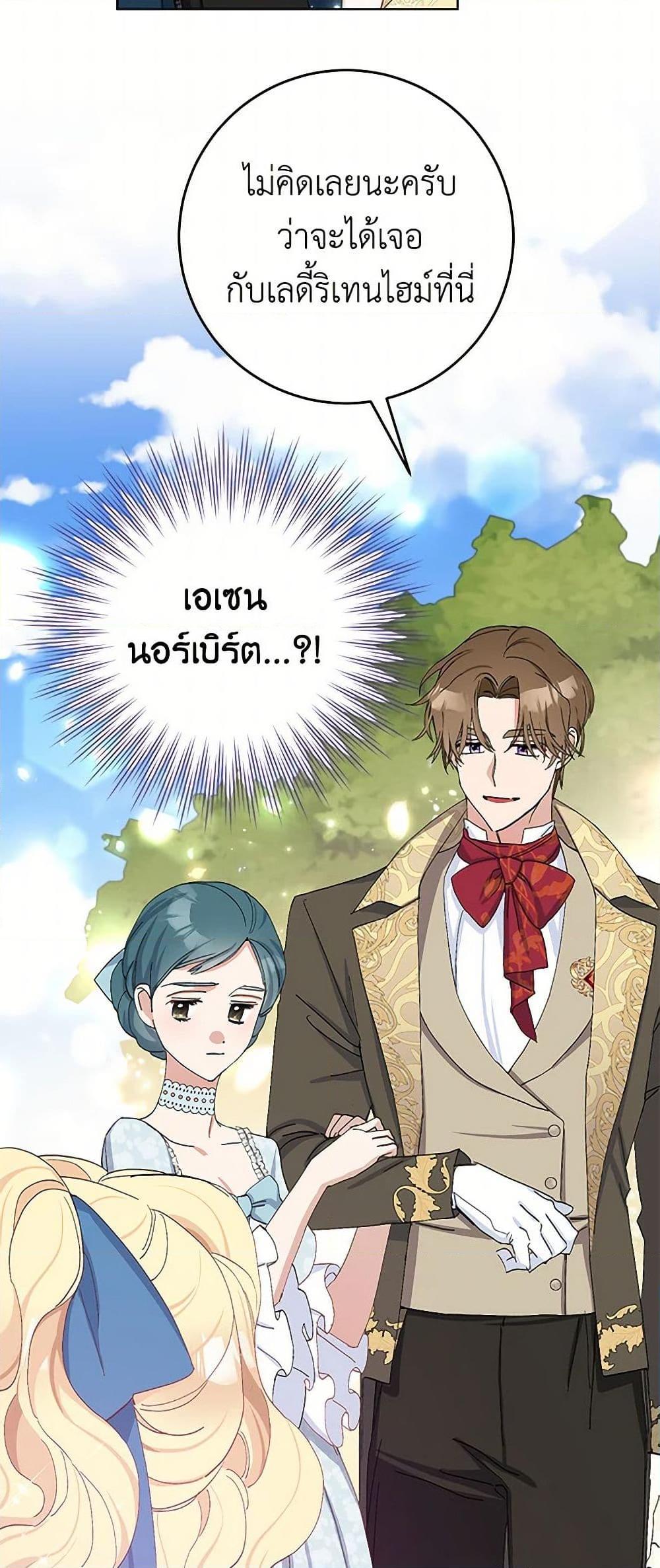 Manga-lc-com อ่านมังงะ อ่านการ์ตูน ออนไลน์ ฟรี Please Marry Me Again! ตอนที่ 1 2 3 4 5 6 7 8 9 10 11 12 13 14 ฟรี ไม่มีโฆษณา Manga-lc - อ่าน มังงะ อ่าน การ์ตูน ออนไลน์ อ่านมังงะ ฟรี