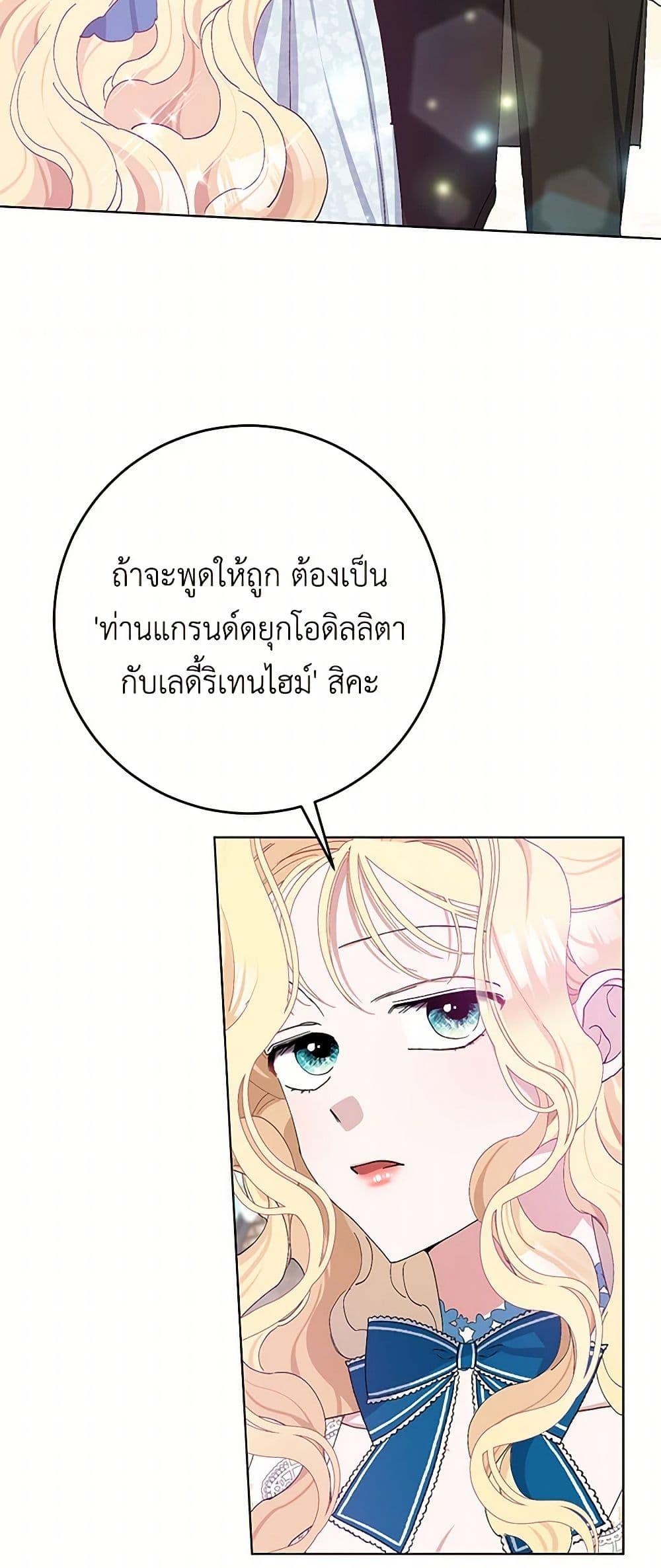 Manga-lc-com อ่านมังงะ อ่านการ์ตูน ออนไลน์ ฟรี Please Marry Me Again! ตอนที่ 1 2 3 4 5 6 7 8 9 10 11 12 13 14 ฟรี ไม่มีโฆษณา Manga-lc - อ่าน มังงะ อ่าน การ์ตูน ออนไลน์ อ่านมังงะ ฟรี