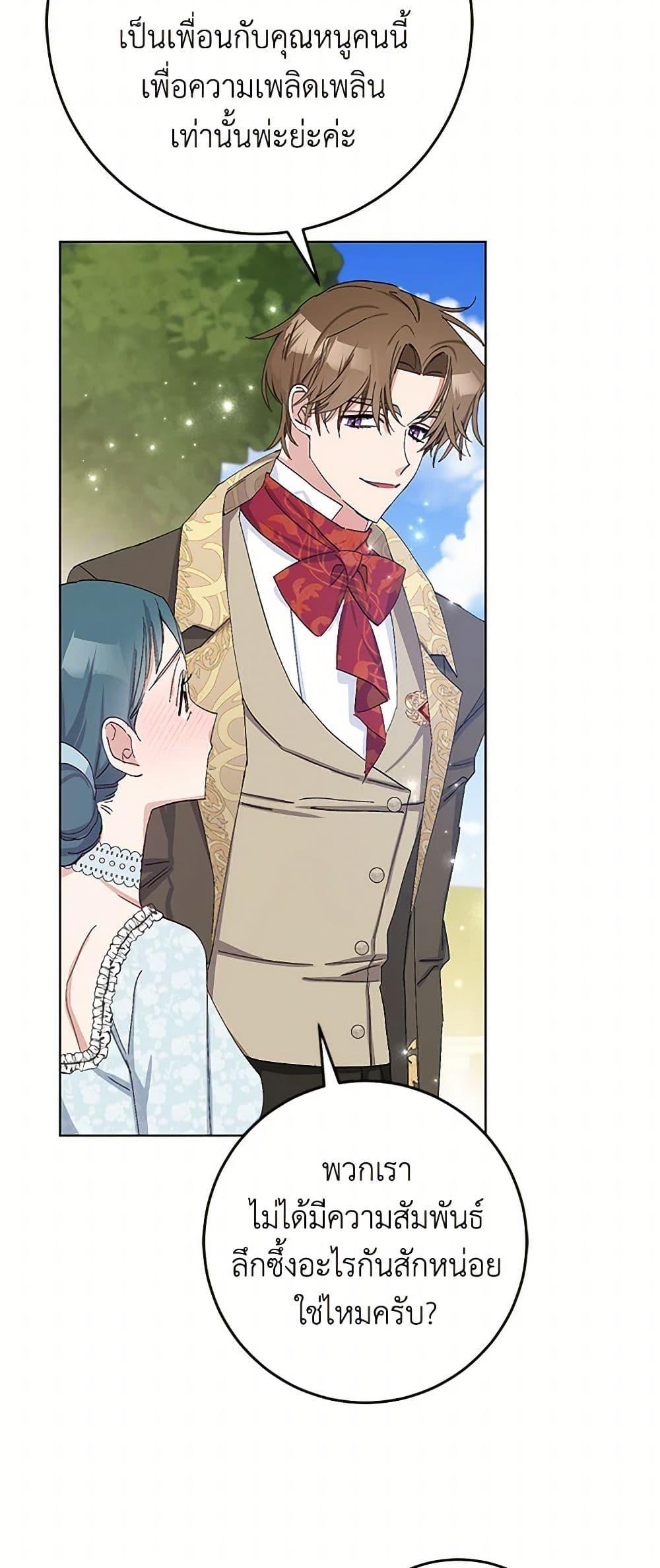 Manga-lc-com อ่านมังงะ อ่านการ์ตูน ออนไลน์ ฟรี Please Marry Me Again! ตอนที่ 1 2 3 4 5 6 7 8 9 10 11 12 13 14 ฟรี ไม่มีโฆษณา Manga-lc - อ่าน มังงะ อ่าน การ์ตูน ออนไลน์ อ่านมังงะ ฟรี