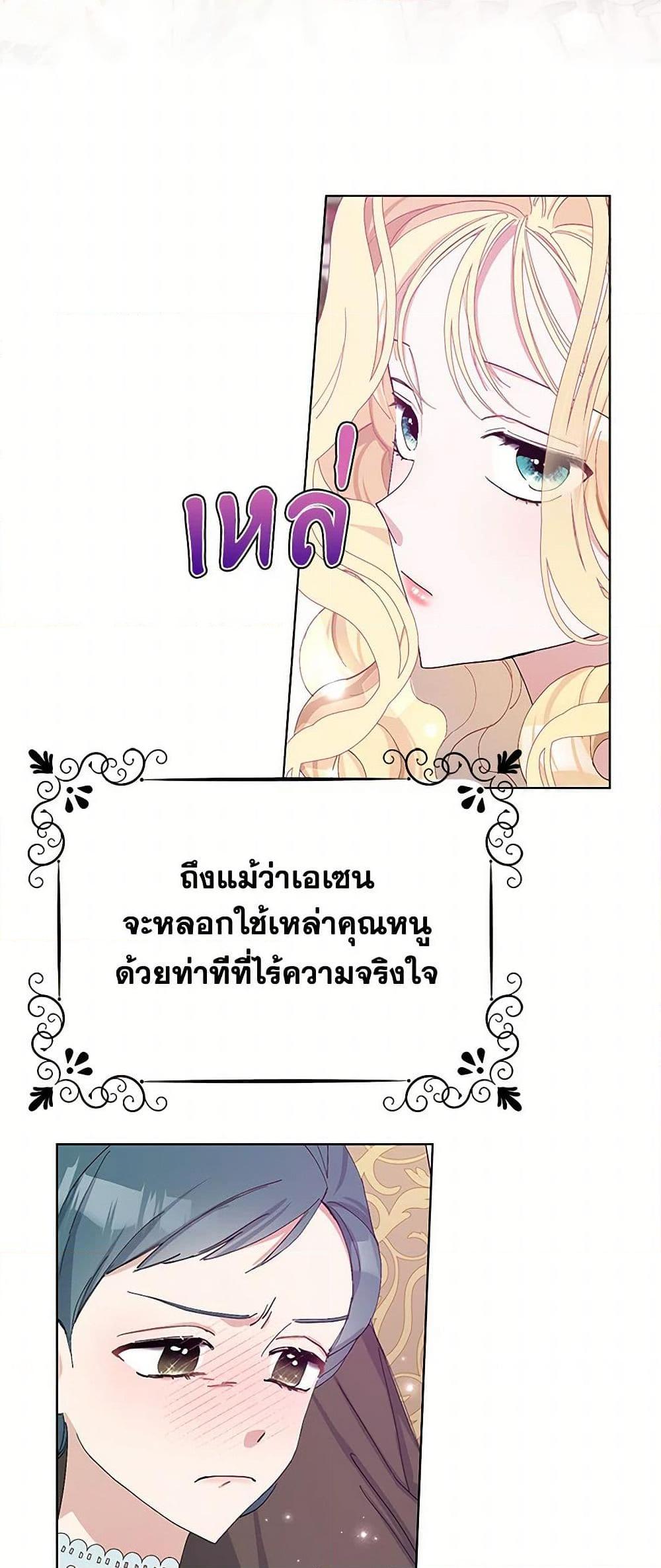 Manga-lc-com อ่านมังงะ อ่านการ์ตูน ออนไลน์ ฟรี Please Marry Me Again! ตอนที่ 1 2 3 4 5 6 7 8 9 10 11 12 13 14 ฟรี ไม่มีโฆษณา Manga-lc - อ่าน มังงะ อ่าน การ์ตูน ออนไลน์ อ่านมังงะ ฟรี