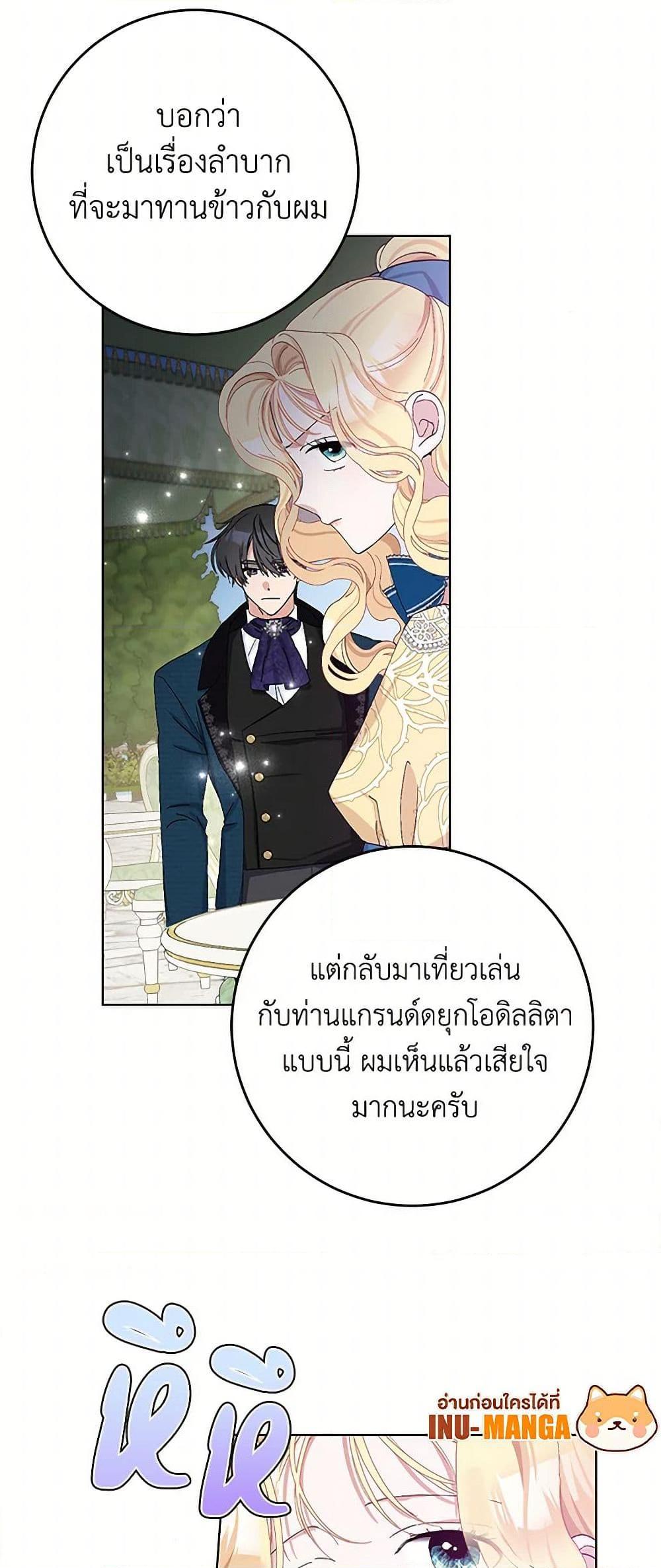Manga-lc-com อ่านมังงะ อ่านการ์ตูน ออนไลน์ ฟรี Please Marry Me Again! ตอนที่ 1 2 3 4 5 6 7 8 9 10 11 12 13 14 ฟรี ไม่มีโฆษณา Manga-lc - อ่าน มังงะ อ่าน การ์ตูน ออนไลน์ อ่านมังงะ ฟรี