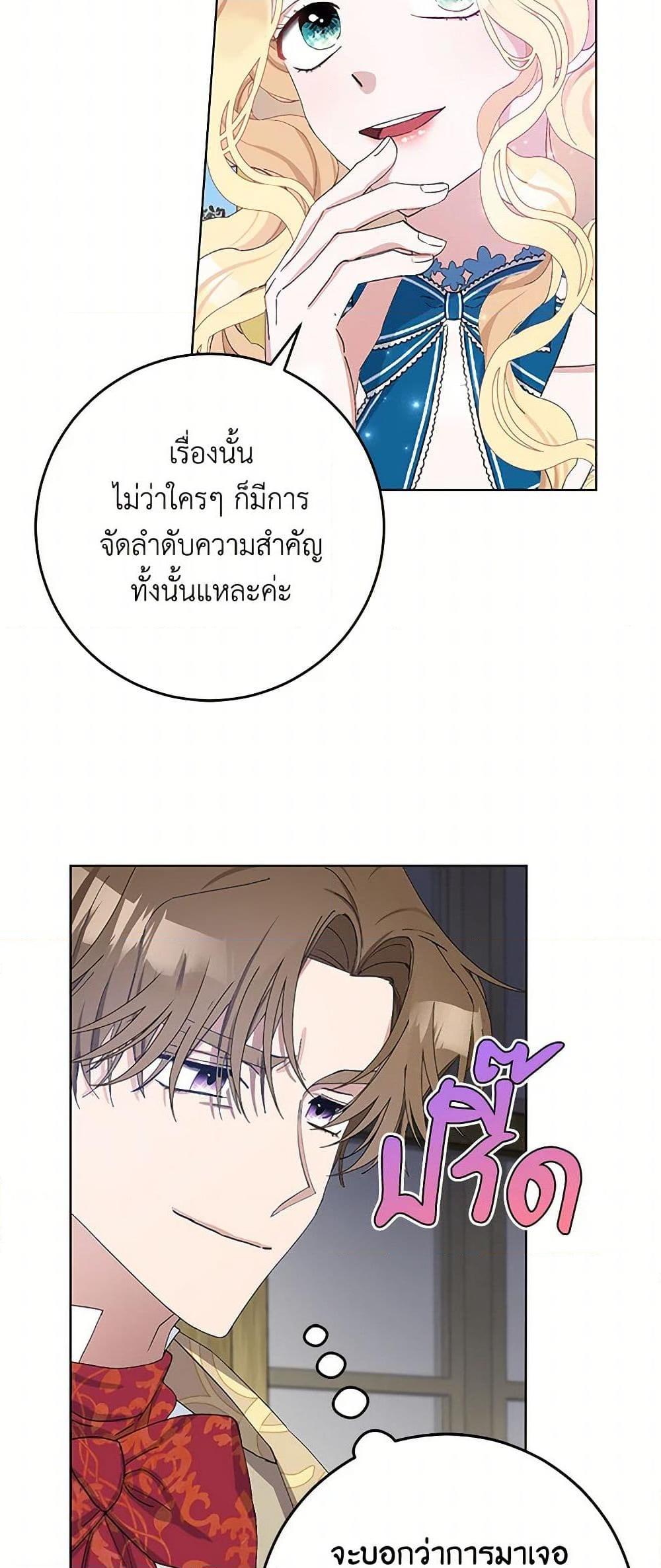 Manga-lc-com อ่านมังงะ อ่านการ์ตูน ออนไลน์ ฟรี Please Marry Me Again! ตอนที่ 1 2 3 4 5 6 7 8 9 10 11 12 13 14 ฟรี ไม่มีโฆษณา Manga-lc - อ่าน มังงะ อ่าน การ์ตูน ออนไลน์ อ่านมังงะ ฟรี