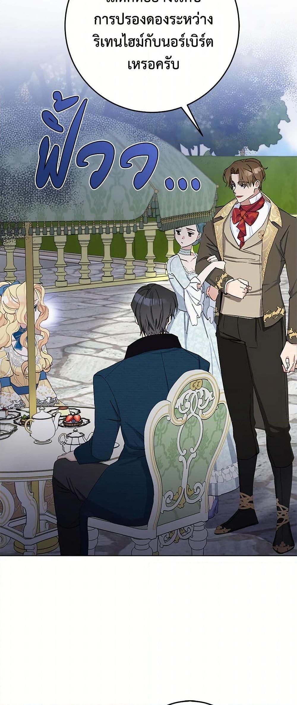 Manga-lc-com อ่านมังงะ อ่านการ์ตูน ออนไลน์ ฟรี Please Marry Me Again! ตอนที่ 1 2 3 4 5 6 7 8 9 10 11 12 13 14 ฟรี ไม่มีโฆษณา Manga-lc - อ่าน มังงะ อ่าน การ์ตูน ออนไลน์ อ่านมังงะ ฟรี