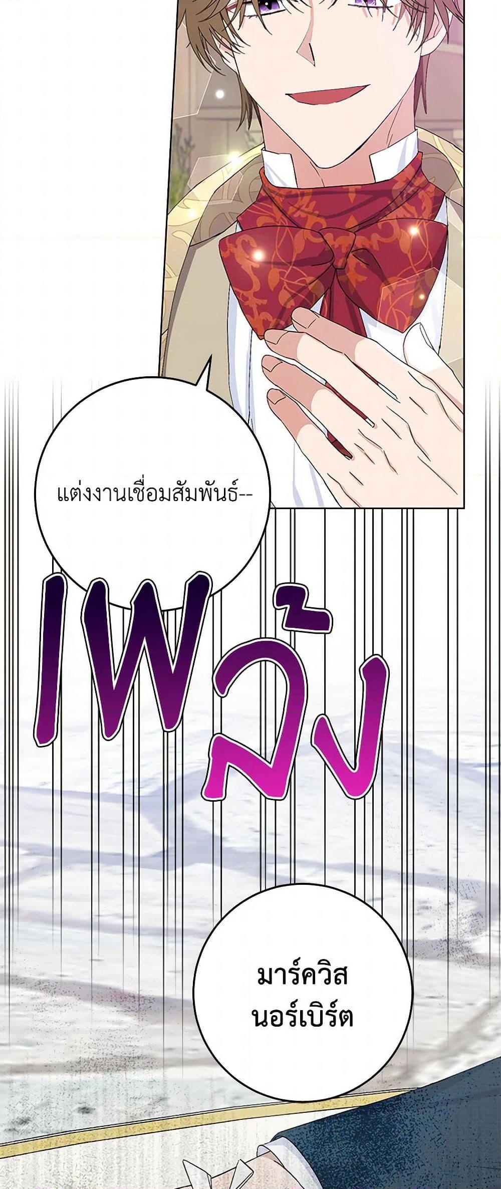 Manga-lc-com อ่านมังงะ อ่านการ์ตูน ออนไลน์ ฟรี Please Marry Me Again! ตอนที่ 1 2 3 4 5 6 7 8 9 10 11 12 13 14 ฟรี ไม่มีโฆษณา Manga-lc - อ่าน มังงะ อ่าน การ์ตูน ออนไลน์ อ่านมังงะ ฟรี