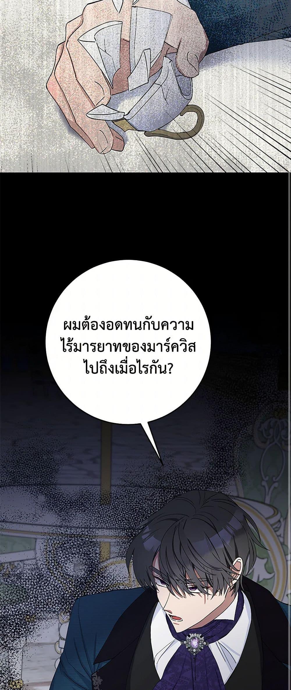 Manga-lc-com อ่านมังงะ อ่านการ์ตูน ออนไลน์ ฟรี Please Marry Me Again! ตอนที่ 1 2 3 4 5 6 7 8 9 10 11 12 13 14 ฟรี ไม่มีโฆษณา Manga-lc - อ่าน มังงะ อ่าน การ์ตูน ออนไลน์ อ่านมังงะ ฟรี