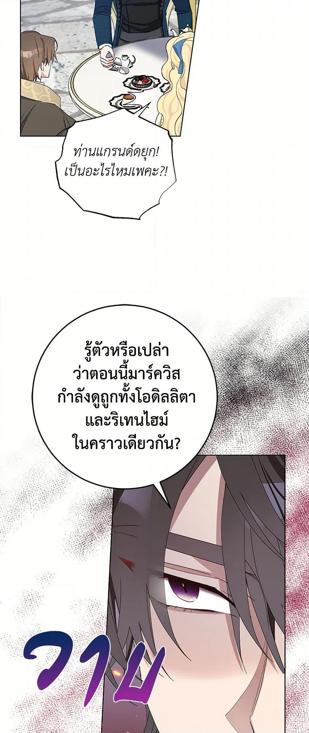 Manga-lc-com อ่านมังงะ อ่านการ์ตูน ออนไลน์ ฟรี Please Marry Me Again! ตอนที่ 1 2 3 4 5 6 7 8 9 10 11 12 13 14 ฟรี ไม่มีโฆษณา Manga-lc - อ่าน มังงะ อ่าน การ์ตูน ออนไลน์ อ่านมังงะ ฟรี