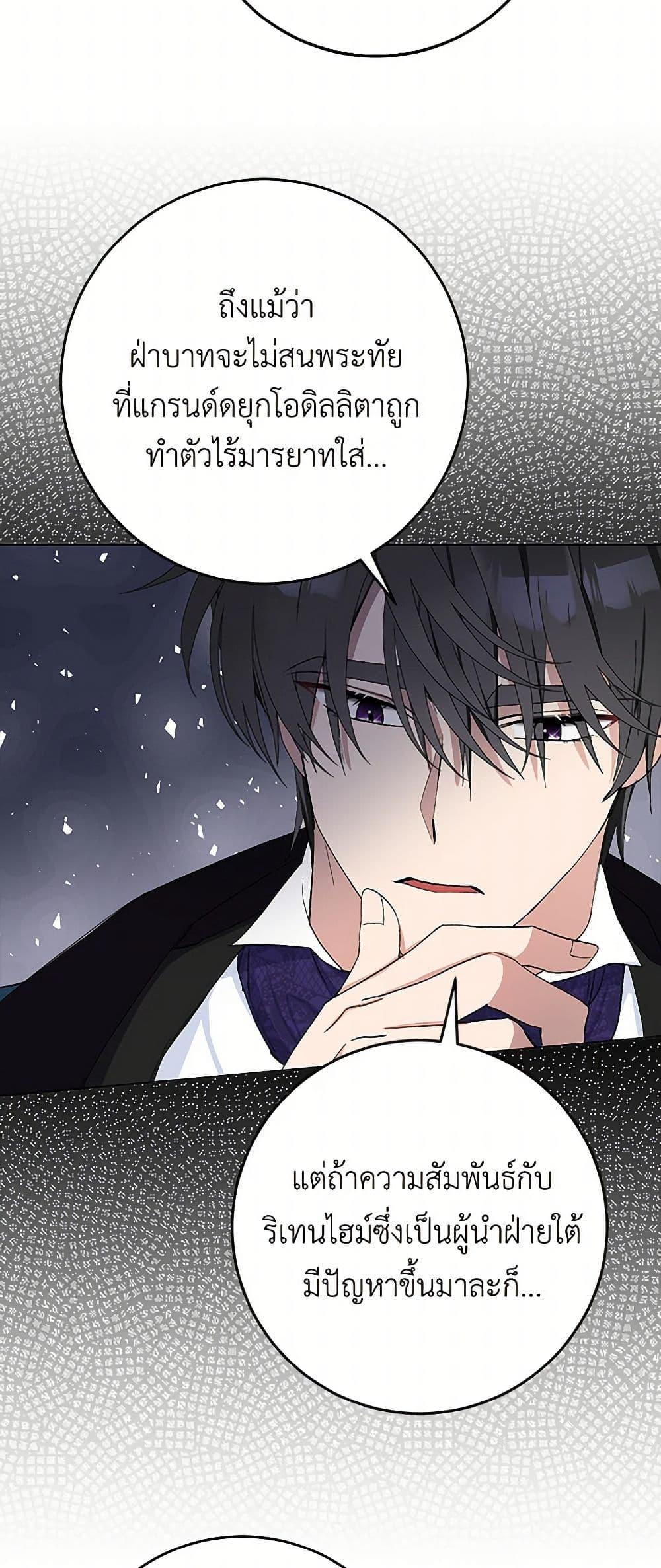 Manga-lc-com อ่านมังงะ อ่านการ์ตูน ออนไลน์ ฟรี Please Marry Me Again! ตอนที่ 1 2 3 4 5 6 7 8 9 10 11 12 13 14 ฟรี ไม่มีโฆษณา Manga-lc - อ่าน มังงะ อ่าน การ์ตูน ออนไลน์ อ่านมังงะ ฟรี