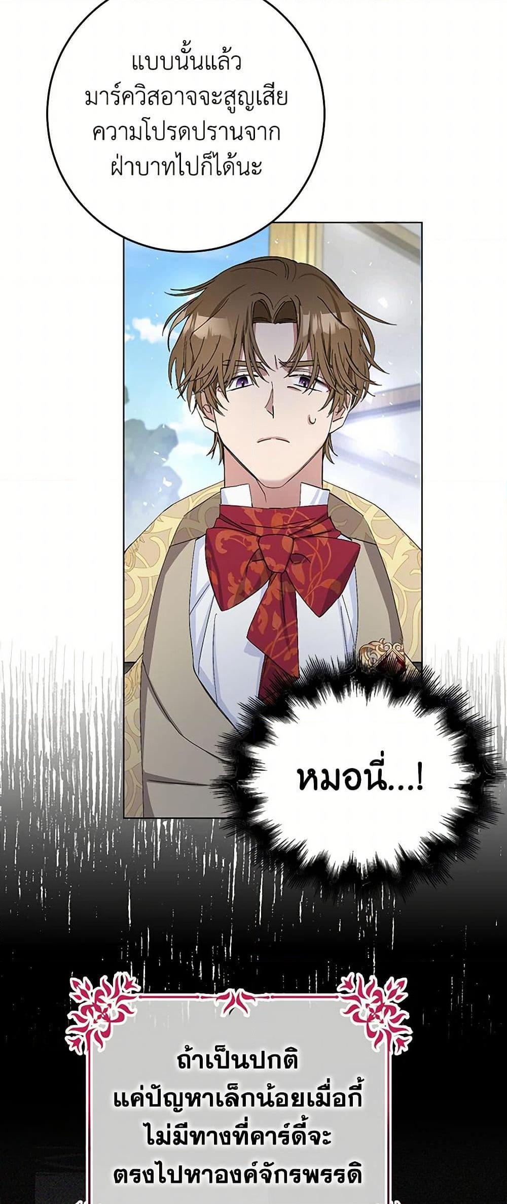 Manga-lc-com อ่านมังงะ อ่านการ์ตูน ออนไลน์ ฟรี Please Marry Me Again! ตอนที่ 1 2 3 4 5 6 7 8 9 10 11 12 13 14 ฟรี ไม่มีโฆษณา Manga-lc - อ่าน มังงะ อ่าน การ์ตูน ออนไลน์ อ่านมังงะ ฟรี
