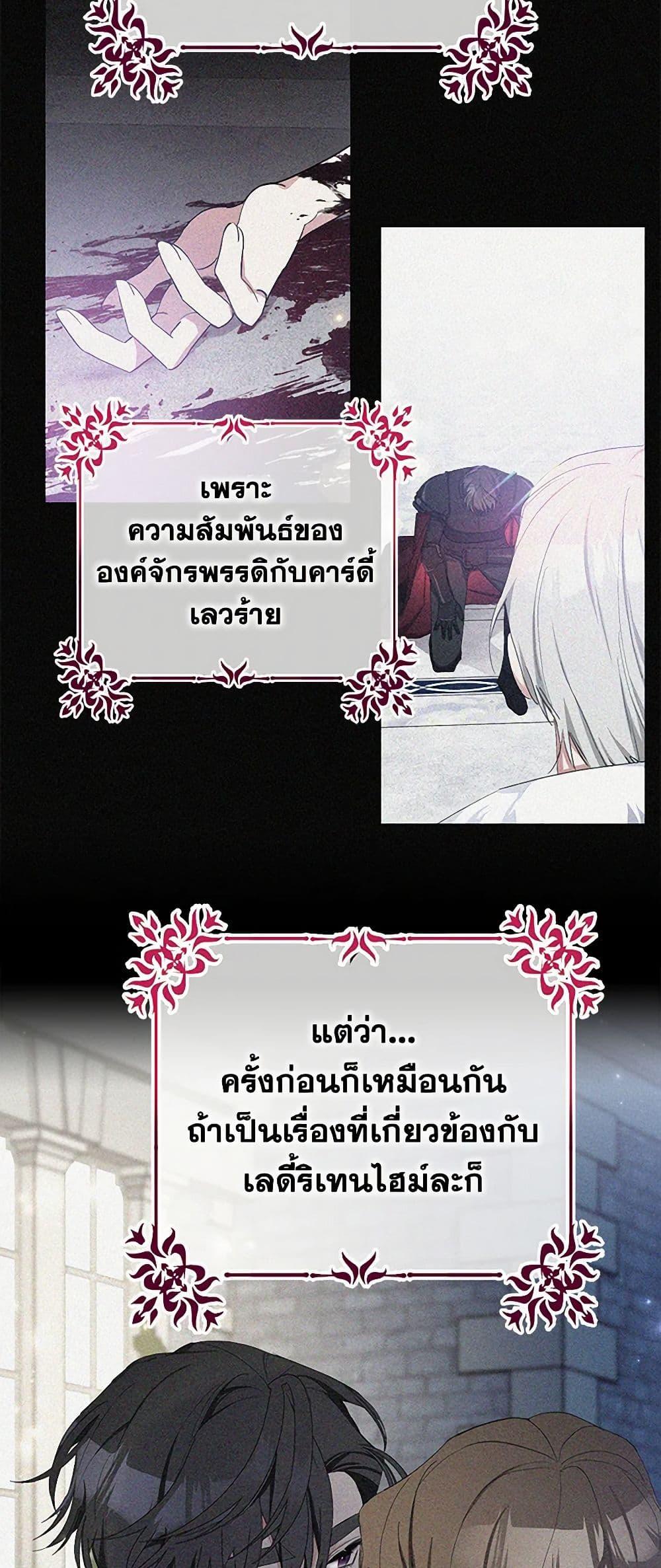 Manga-lc-com อ่านมังงะ อ่านการ์ตูน ออนไลน์ ฟรี Please Marry Me Again! ตอนที่ 1 2 3 4 5 6 7 8 9 10 11 12 13 14 ฟรี ไม่มีโฆษณา Manga-lc - อ่าน มังงะ อ่าน การ์ตูน ออนไลน์ อ่านมังงะ ฟรี