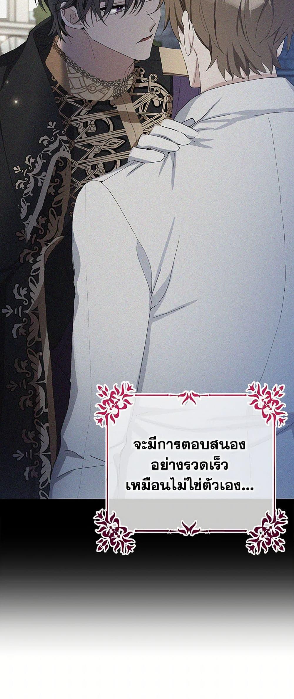 Manga-lc-com อ่านมังงะ อ่านการ์ตูน ออนไลน์ ฟรี Please Marry Me Again! ตอนที่ 1 2 3 4 5 6 7 8 9 10 11 12 13 14 ฟรี ไม่มีโฆษณา Manga-lc - อ่าน มังงะ อ่าน การ์ตูน ออนไลน์ อ่านมังงะ ฟรี