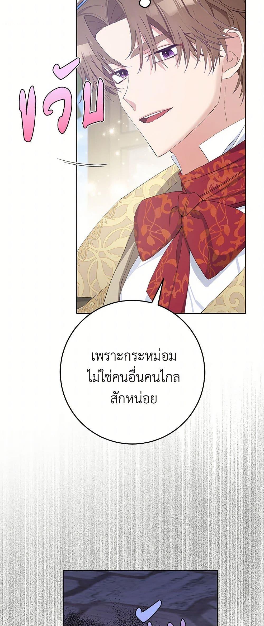 Manga-lc-com อ่านมังงะ อ่านการ์ตูน ออนไลน์ ฟรี Please Marry Me Again! ตอนที่ 1 2 3 4 5 6 7 8 9 10 11 12 13 14 ฟรี ไม่มีโฆษณา Manga-lc - อ่าน มังงะ อ่าน การ์ตูน ออนไลน์ อ่านมังงะ ฟรี