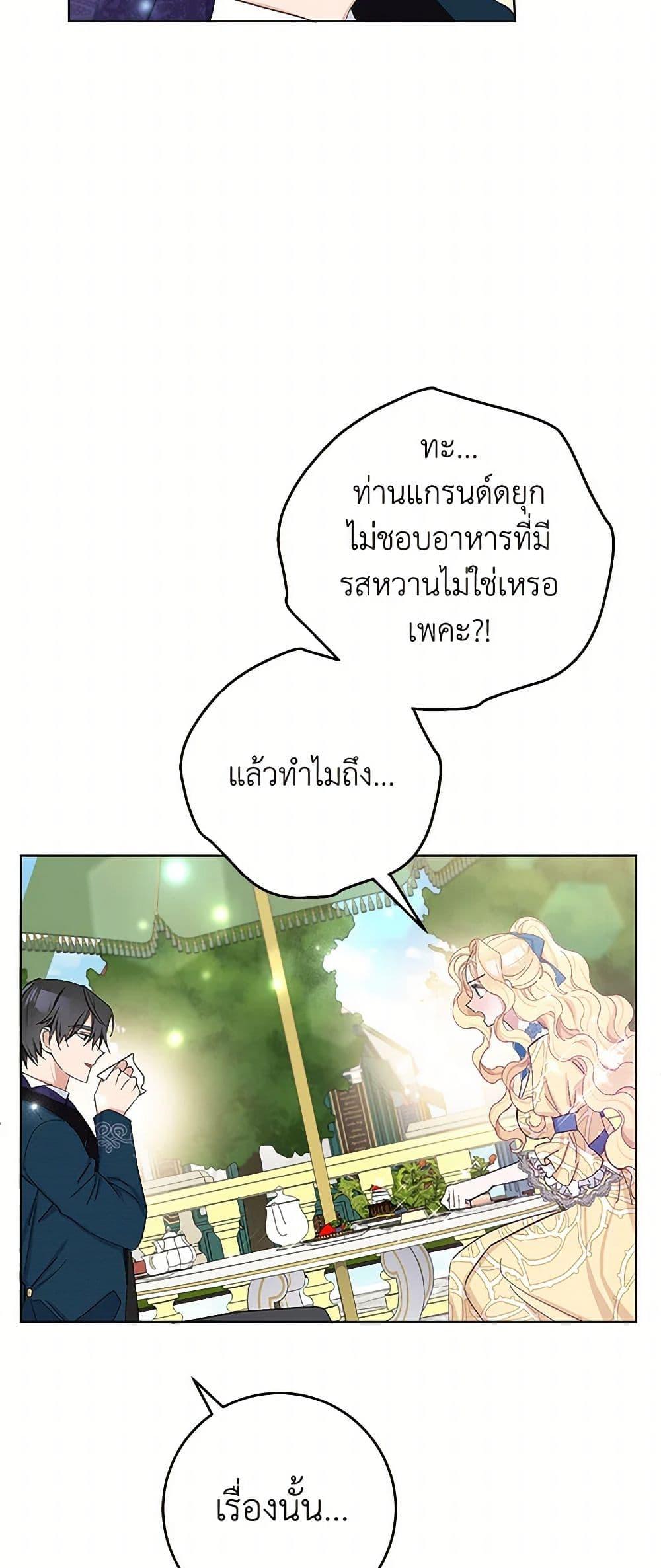 Manga-lc-com อ่านมังงะ อ่านการ์ตูน ออนไลน์ ฟรี Please Marry Me Again! ตอนที่ 1 2 3 4 5 6 7 8 9 10 11 12 13 14 ฟรี ไม่มีโฆษณา Manga-lc - อ่าน มังงะ อ่าน การ์ตูน ออนไลน์ อ่านมังงะ ฟรี