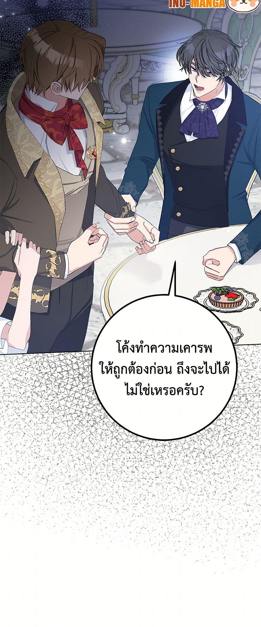 Manga-lc-com อ่านมังงะ อ่านการ์ตูน ออนไลน์ ฟรี Please Marry Me Again! ตอนที่ 1 2 3 4 5 6 7 8 9 10 11 12 13 14 ฟรี ไม่มีโฆษณา Manga-lc - อ่าน มังงะ อ่าน การ์ตูน ออนไลน์ อ่านมังงะ ฟรี