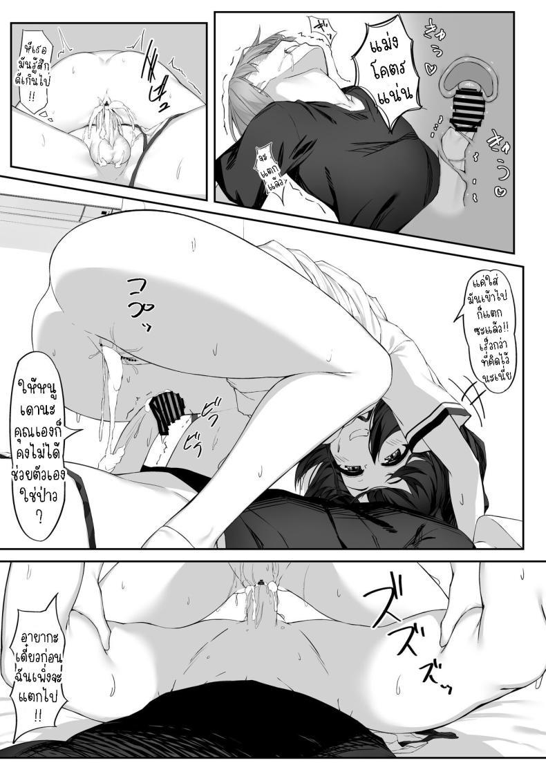 Doujin-Lc- อ่าน โดจิน มังฮวา เกาหลี ญี่ปุ่น จีน แปลไทย เธอขอให้ผมจัดหนักๆ[Rokuchounome (Olive)] Ecchi na Kanojo to Ikimakuri Ecchi Having Orgasm-Filled Sex With A Pervy Girl ตอนที่ 1 2 3 4 5 6 7 8 9 10 11 12 13 14 ฟรี ไม่มีโฆษณา อ่าน โดจิน Manhwa เกาหลี ญี่ปุ่น จีน เรามีครบ คัดมาให้เน้นๆ โดจิน 18+ รับประกันความฟินโดย  Doujin Lc