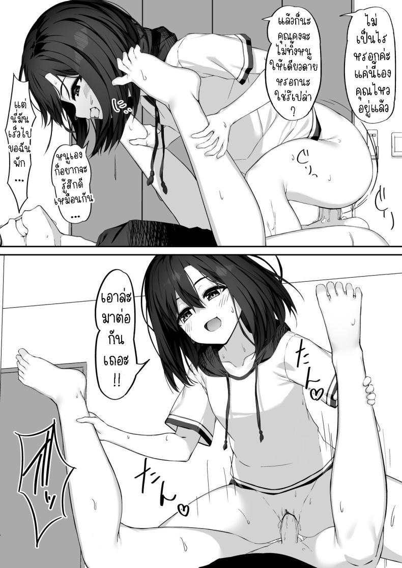 Doujin-Lc- อ่าน โดจิน มังฮวา เกาหลี ญี่ปุ่น จีน แปลไทย เธอขอให้ผมจัดหนักๆ[Rokuchounome (Olive)] Ecchi na Kanojo to Ikimakuri Ecchi Having Orgasm-Filled Sex With A Pervy Girl ตอนที่ 1 2 3 4 5 6 7 8 9 10 11 12 13 14 ฟรี ไม่มีโฆษณา อ่าน โดจิน Manhwa เกาหลี ญี่ปุ่น จีน เรามีครบ คัดมาให้เน้นๆ โดจิน 18+ รับประกันความฟินโดย  Doujin Lc