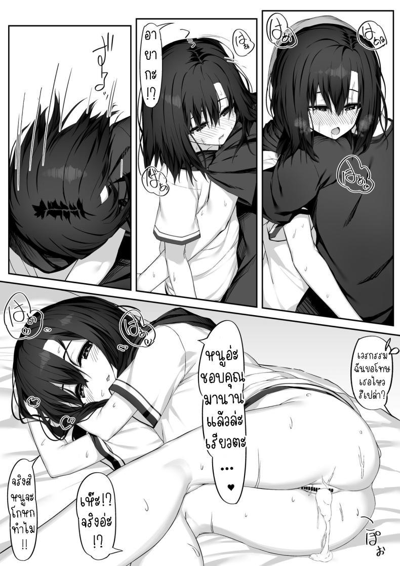 Doujin-Lc- อ่าน โดจิน มังฮวา เกาหลี ญี่ปุ่น จีน แปลไทย เธอขอให้ผมจัดหนักๆ[Rokuchounome (Olive)] Ecchi na Kanojo to Ikimakuri Ecchi Having Orgasm-Filled Sex With A Pervy Girl ตอนที่ 1 2 3 4 5 6 7 8 9 10 11 12 13 14 ฟรี ไม่มีโฆษณา อ่าน โดจิน Manhwa เกาหลี ญี่ปุ่น จีน เรามีครบ คัดมาให้เน้นๆ โดจิน 18+ รับประกันความฟินโดย  Doujin Lc