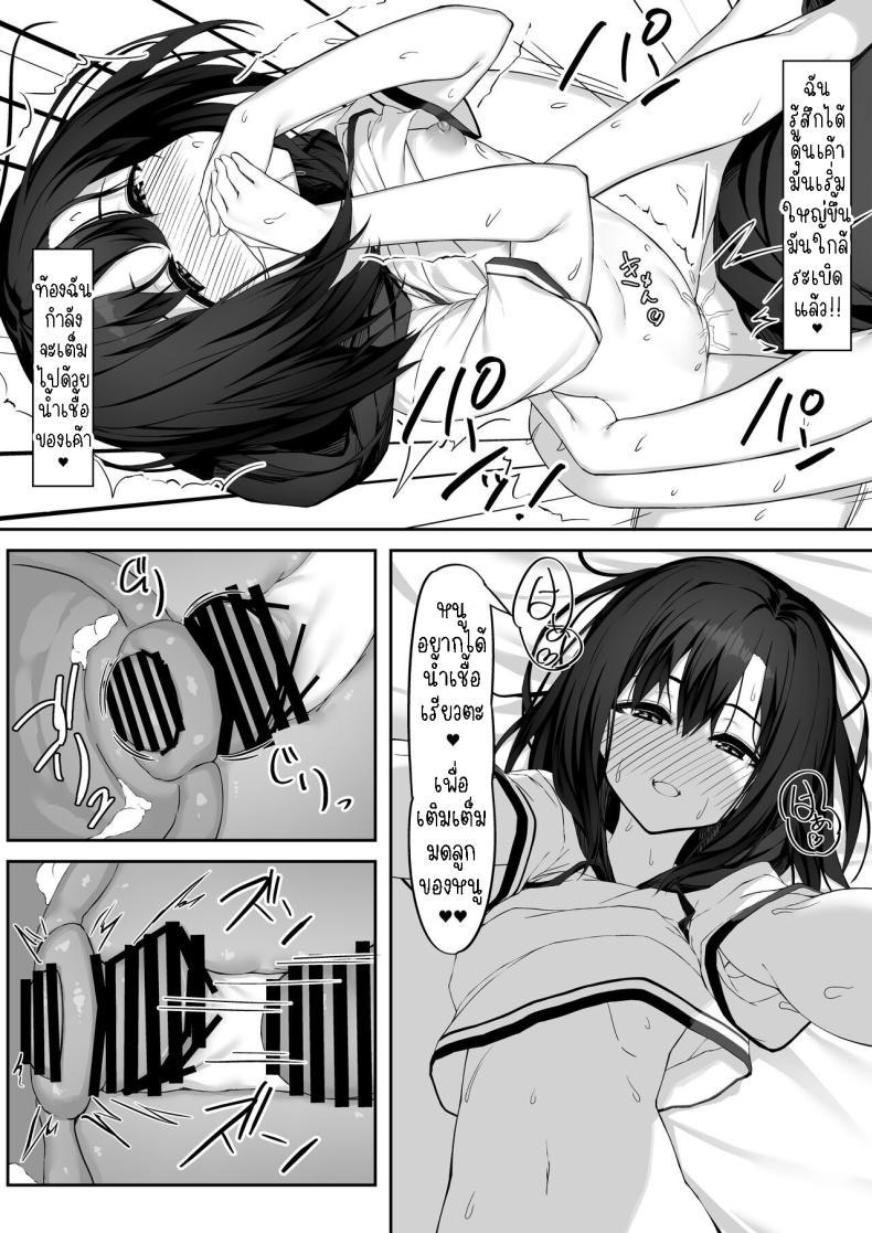 Doujin-Lc- อ่าน โดจิน มังฮวา เกาหลี ญี่ปุ่น จีน แปลไทย เธอขอให้ผมจัดหนักๆ[Rokuchounome (Olive)] Ecchi na Kanojo to Ikimakuri Ecchi Having Orgasm-Filled Sex With A Pervy Girl ตอนที่ 1 2 3 4 5 6 7 8 9 10 11 12 13 14 ฟรี ไม่มีโฆษณา อ่าน โดจิน Manhwa เกาหลี ญี่ปุ่น จีน เรามีครบ คัดมาให้เน้นๆ โดจิน 18+ รับประกันความฟินโดย  Doujin Lc