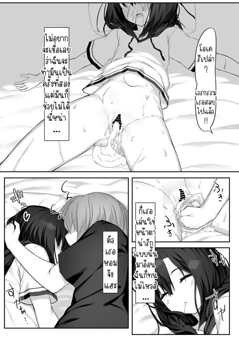 Doujin-Lc- อ่าน โดจิน มังฮวา เกาหลี ญี่ปุ่น จีน แปลไทย เธอขอให้ผมจัดหนักๆ[Rokuchounome (Olive)] Ecchi na Kanojo to Ikimakuri Ecchi Having Orgasm-Filled Sex With A Pervy Girl ตอนที่ 1 2 3 4 5 6 7 8 9 10 11 12 13 14 ฟรี ไม่มีโฆษณา อ่าน โดจิน Manhwa เกาหลี ญี่ปุ่น จีน เรามีครบ คัดมาให้เน้นๆ โดจิน 18+ รับประกันความฟินโดย  Doujin Lc