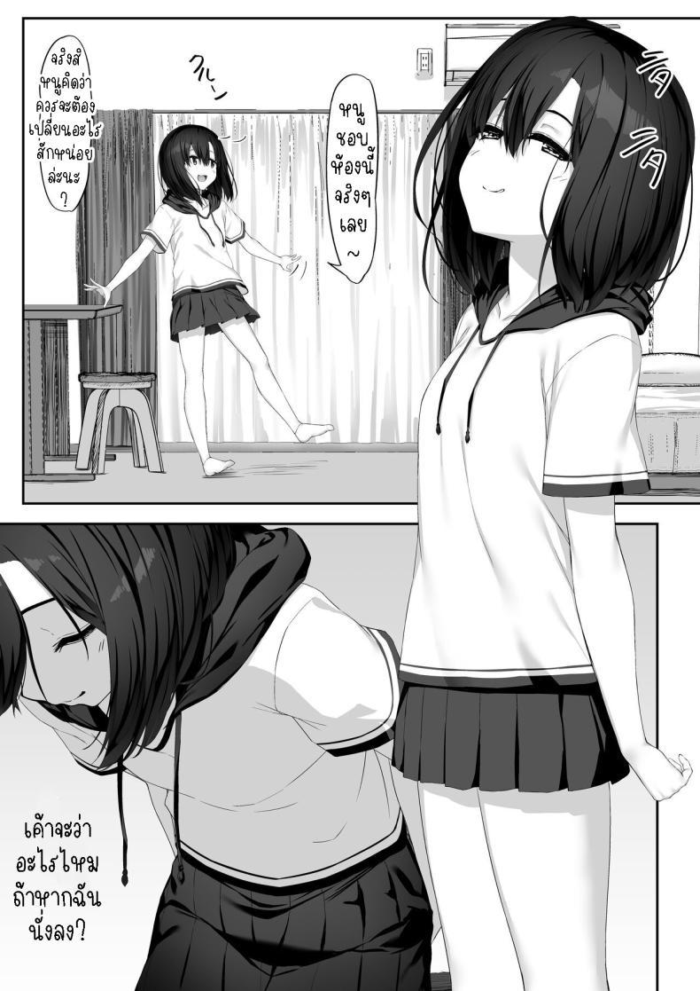 Doujin-Lc- อ่าน โดจิน มังฮวา เกาหลี ญี่ปุ่น จีน แปลไทย เธอขอให้ผมจัดหนักๆ[Rokuchounome (Olive)] Ecchi na Kanojo to Ikimakuri Ecchi Having Orgasm-Filled Sex With A Pervy Girl ตอนที่ 1 2 3 4 5 6 7 8 9 10 11 12 13 14 ฟรี ไม่มีโฆษณา อ่าน โดจิน Manhwa เกาหลี ญี่ปุ่น จีน เรามีครบ คัดมาให้เน้นๆ โดจิน 18+ รับประกันความฟินโดย  Doujin Lc