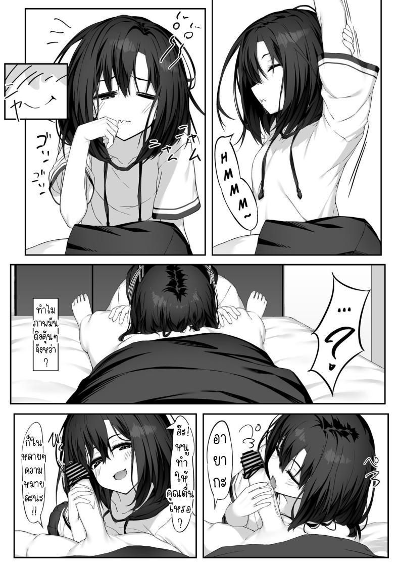 Doujin-Lc- อ่าน โดจิน มังฮวา เกาหลี ญี่ปุ่น จีน แปลไทย เธอขอให้ผมจัดหนักๆ[Rokuchounome (Olive)] Ecchi na Kanojo to Ikimakuri Ecchi Having Orgasm-Filled Sex With A Pervy Girl ตอนที่ 1 2 3 4 5 6 7 8 9 10 11 12 13 14 ฟรี ไม่มีโฆษณา อ่าน โดจิน Manhwa เกาหลี ญี่ปุ่น จีน เรามีครบ คัดมาให้เน้นๆ โดจิน 18+ รับประกันความฟินโดย  Doujin Lc