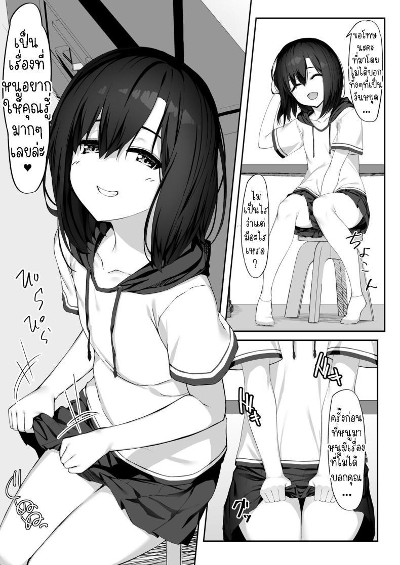 Doujin-Lc- อ่าน โดจิน มังฮวา เกาหลี ญี่ปุ่น จีน แปลไทย เธอขอให้ผมจัดหนักๆ[Rokuchounome (Olive)] Ecchi na Kanojo to Ikimakuri Ecchi Having Orgasm-Filled Sex With A Pervy Girl ตอนที่ 1 2 3 4 5 6 7 8 9 10 11 12 13 14 ฟรี ไม่มีโฆษณา อ่าน โดจิน Manhwa เกาหลี ญี่ปุ่น จีน เรามีครบ คัดมาให้เน้นๆ โดจิน 18+ รับประกันความฟินโดย  Doujin Lc