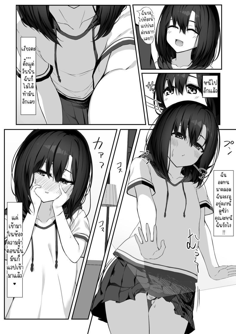 Doujin-Lc- อ่าน โดจิน มังฮวา เกาหลี ญี่ปุ่น จีน แปลไทย เธอขอให้ผมจัดหนักๆ[Rokuchounome (Olive)] Ecchi na Kanojo to Ikimakuri Ecchi Having Orgasm-Filled Sex With A Pervy Girl ตอนที่ 1 2 3 4 5 6 7 8 9 10 11 12 13 14 ฟรี ไม่มีโฆษณา อ่าน โดจิน Manhwa เกาหลี ญี่ปุ่น จีน เรามีครบ คัดมาให้เน้นๆ โดจิน 18+ รับประกันความฟินโดย  Doujin Lc