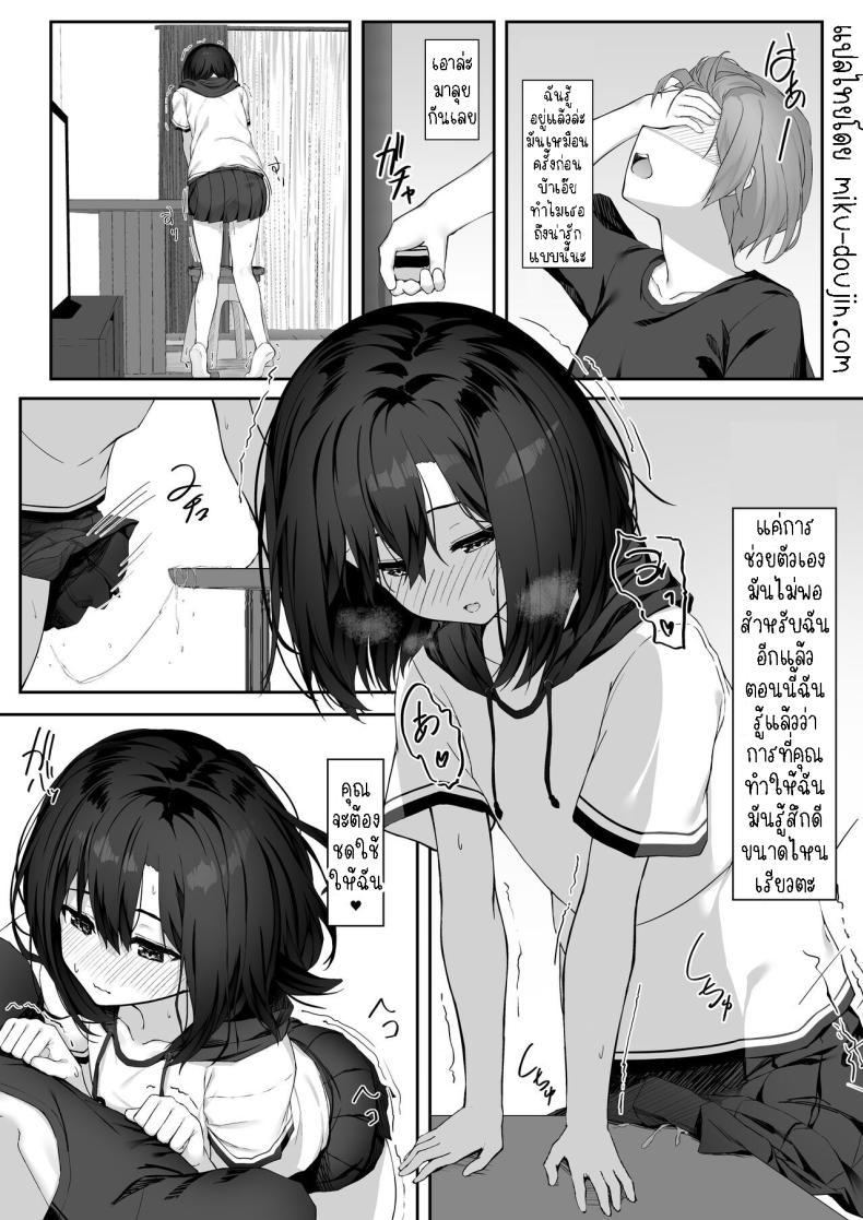 Doujin-Lc- อ่าน โดจิน มังฮวา เกาหลี ญี่ปุ่น จีน แปลไทย เธอขอให้ผมจัดหนักๆ[Rokuchounome (Olive)] Ecchi na Kanojo to Ikimakuri Ecchi Having Orgasm-Filled Sex With A Pervy Girl ตอนที่ 1 2 3 4 5 6 7 8 9 10 11 12 13 14 ฟรี ไม่มีโฆษณา อ่าน โดจิน Manhwa เกาหลี ญี่ปุ่น จีน เรามีครบ คัดมาให้เน้นๆ โดจิน 18+ รับประกันความฟินโดย  Doujin Lc