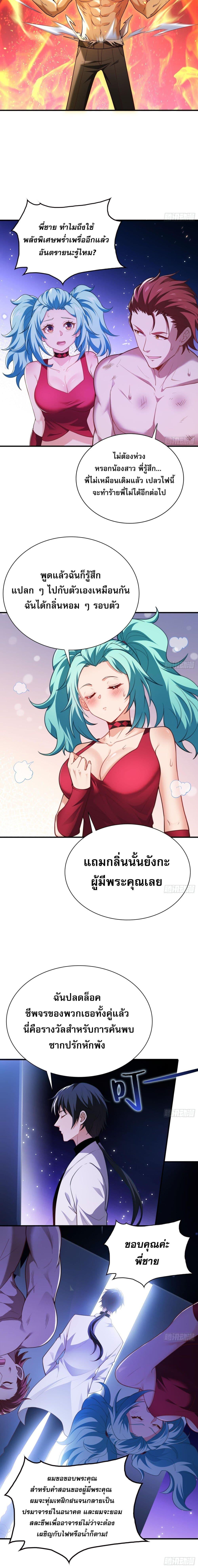 Manga-lc-com อ่านมังงะ อ่านการ์ตูน ออนไลน์ ฟรี The All-Knowing Cultivator ตอนที่ 1 2 3 4 5 6 7 8 9 10 11 12 13 14 ฟรี ไม่มีโฆษณา Manga-lc - อ่าน มังงะ อ่าน การ์ตูน ออนไลน์ อ่านมังงะ ฟรี