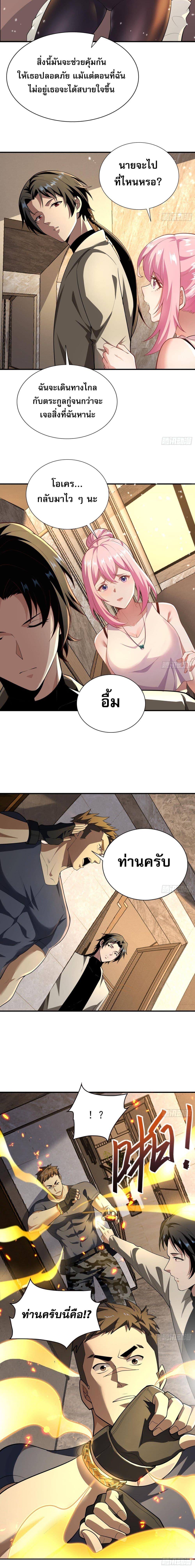 Manga-lc-com อ่านมังงะ อ่านการ์ตูน ออนไลน์ ฟรี The All-Knowing Cultivator ตอนที่ 1 2 3 4 5 6 7 8 9 10 11 12 13 14 ฟรี ไม่มีโฆษณา Manga-lc - อ่าน มังงะ อ่าน การ์ตูน ออนไลน์ อ่านมังงะ ฟรี