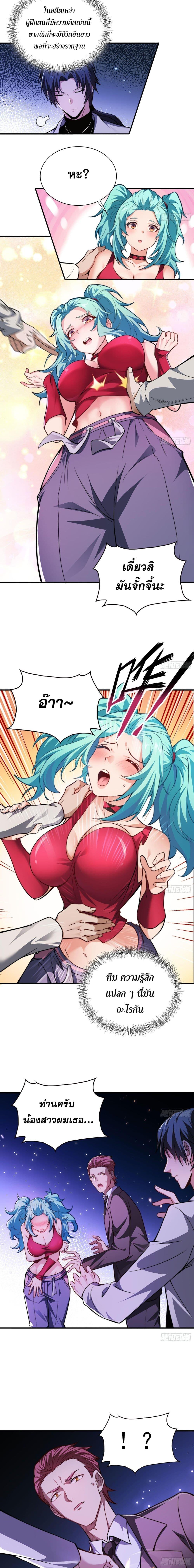 Manga-lc-com อ่านมังงะ อ่านการ์ตูน ออนไลน์ ฟรี The All-Knowing Cultivator ตอนที่ 1 2 3 4 5 6 7 8 9 10 11 12 13 14 ฟรี ไม่มีโฆษณา Manga-lc - อ่าน มังงะ อ่าน การ์ตูน ออนไลน์ อ่านมังงะ ฟรี