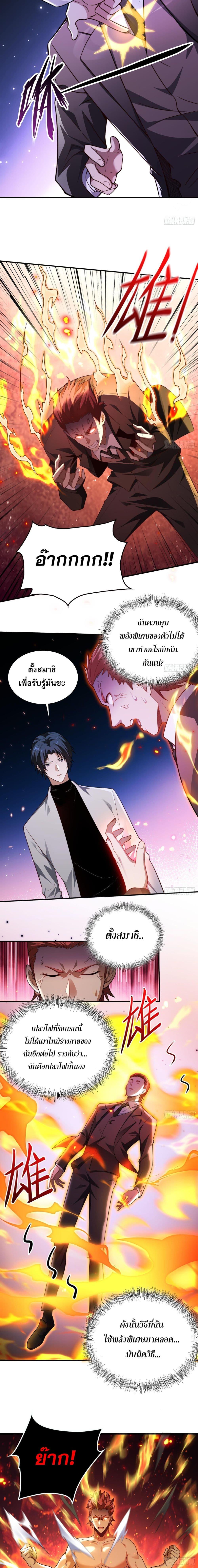 Manga-lc-com อ่านมังงะ อ่านการ์ตูน ออนไลน์ ฟรี The All-Knowing Cultivator ตอนที่ 1 2 3 4 5 6 7 8 9 10 11 12 13 14 ฟรี ไม่มีโฆษณา Manga-lc - อ่าน มังงะ อ่าน การ์ตูน ออนไลน์ อ่านมังงะ ฟรี