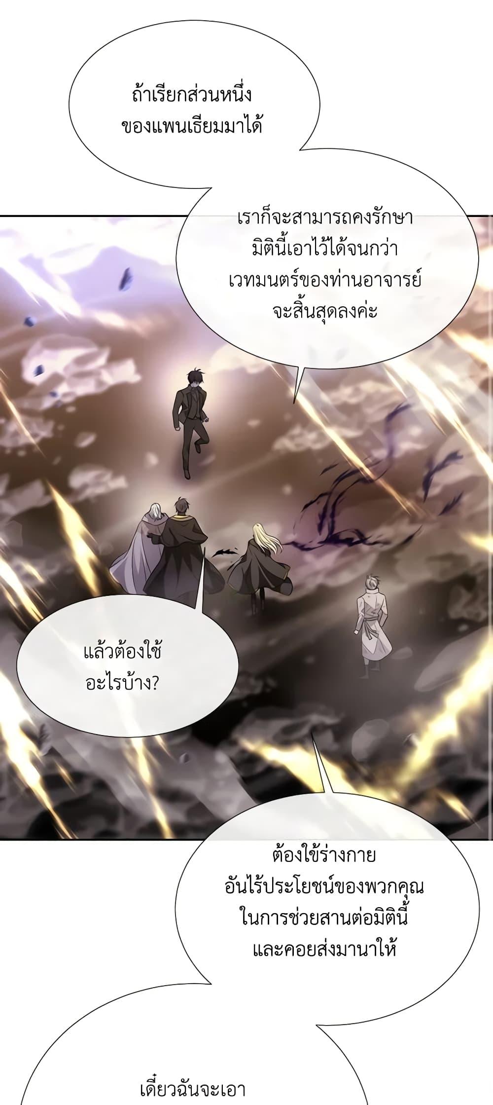 Manga-lc-com อ่านมังงะ อ่านการ์ตูน ออนไลน์ ฟรี Charlotte and Her 5 Disciples ตอนที่ 1 2 3 4 5 6 7 8 9 10 11 12 13 14 ฟรี ไม่มีโฆษณา Manga-lc - อ่าน มังงะ อ่าน การ์ตูน ออนไลน์ อ่านมังงะ ฟรี