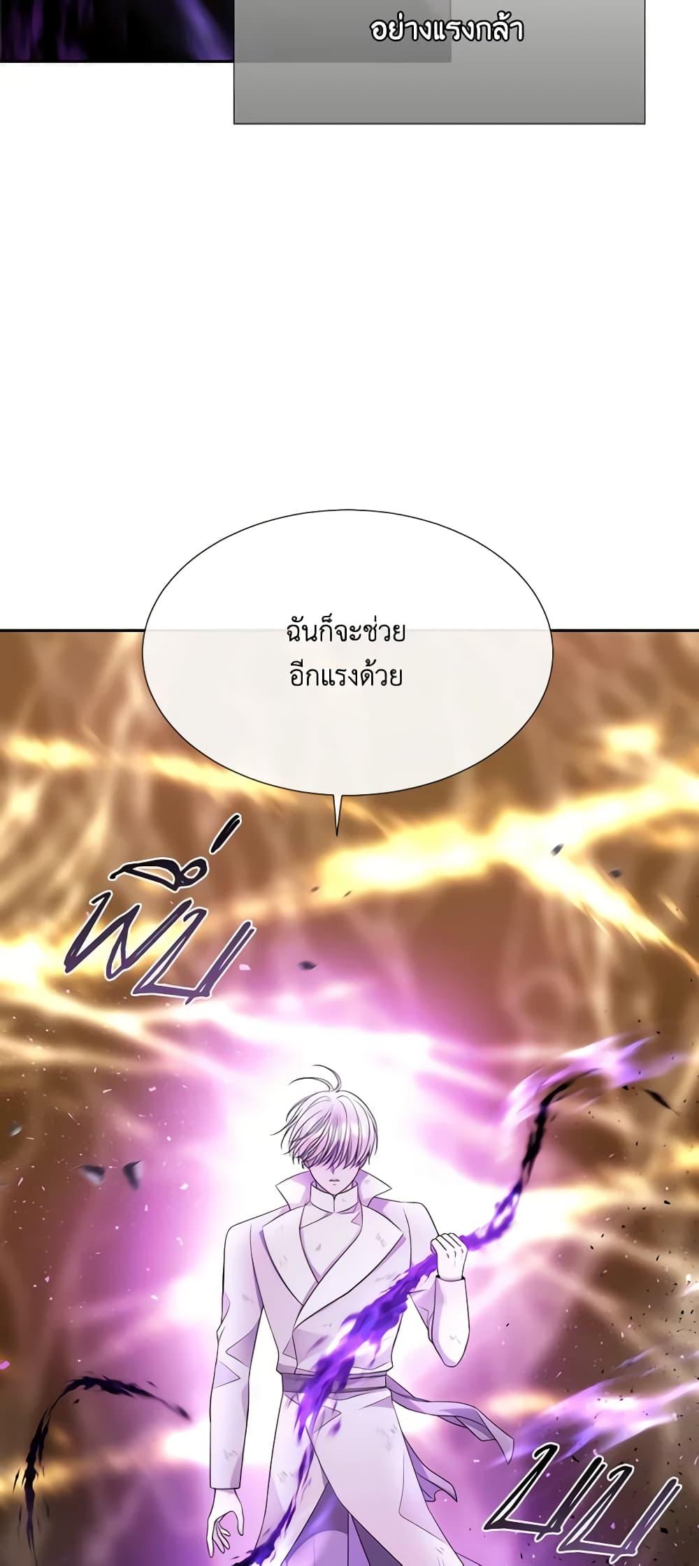 Manga-lc-com อ่านมังงะ อ่านการ์ตูน ออนไลน์ ฟรี Charlotte and Her 5 Disciples ตอนที่ 1 2 3 4 5 6 7 8 9 10 11 12 13 14 ฟรี ไม่มีโฆษณา Manga-lc - อ่าน มังงะ อ่าน การ์ตูน ออนไลน์ อ่านมังงะ ฟรี