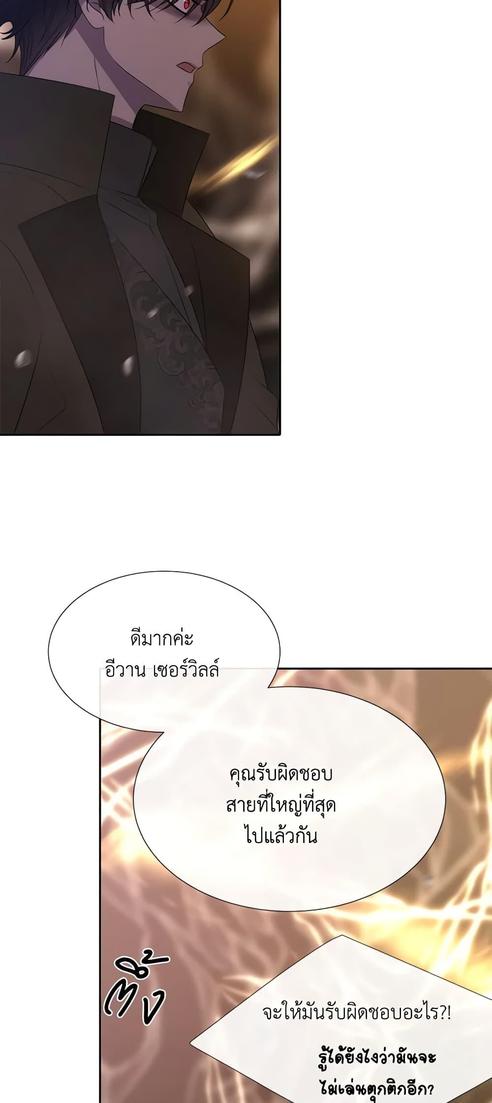 Manga-lc-com อ่านมังงะ อ่านการ์ตูน ออนไลน์ ฟรี Charlotte and Her 5 Disciples ตอนที่ 1 2 3 4 5 6 7 8 9 10 11 12 13 14 ฟรี ไม่มีโฆษณา Manga-lc - อ่าน มังงะ อ่าน การ์ตูน ออนไลน์ อ่านมังงะ ฟรี