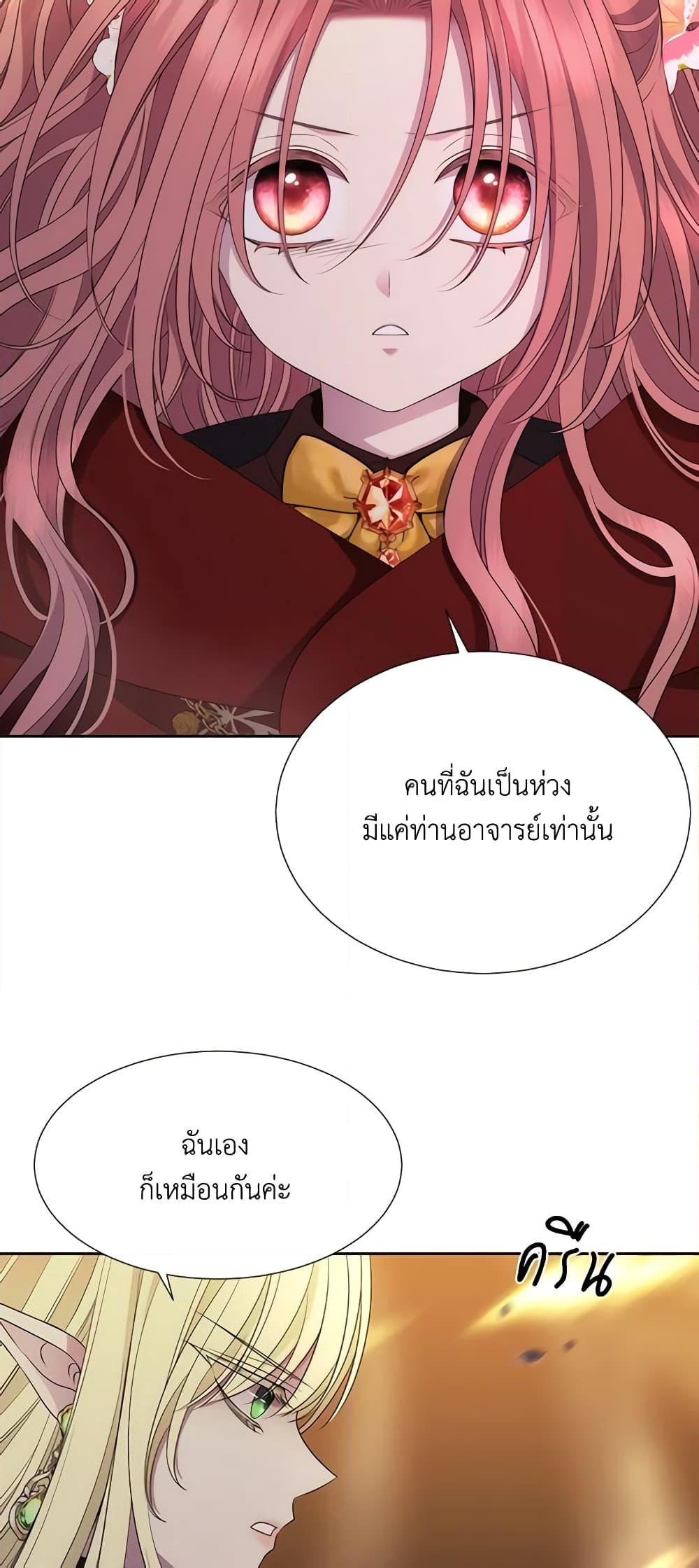 Manga-lc-com อ่านมังงะ อ่านการ์ตูน ออนไลน์ ฟรี Charlotte and Her 5 Disciples ตอนที่ 1 2 3 4 5 6 7 8 9 10 11 12 13 14 ฟรี ไม่มีโฆษณา Manga-lc - อ่าน มังงะ อ่าน การ์ตูน ออนไลน์ อ่านมังงะ ฟรี