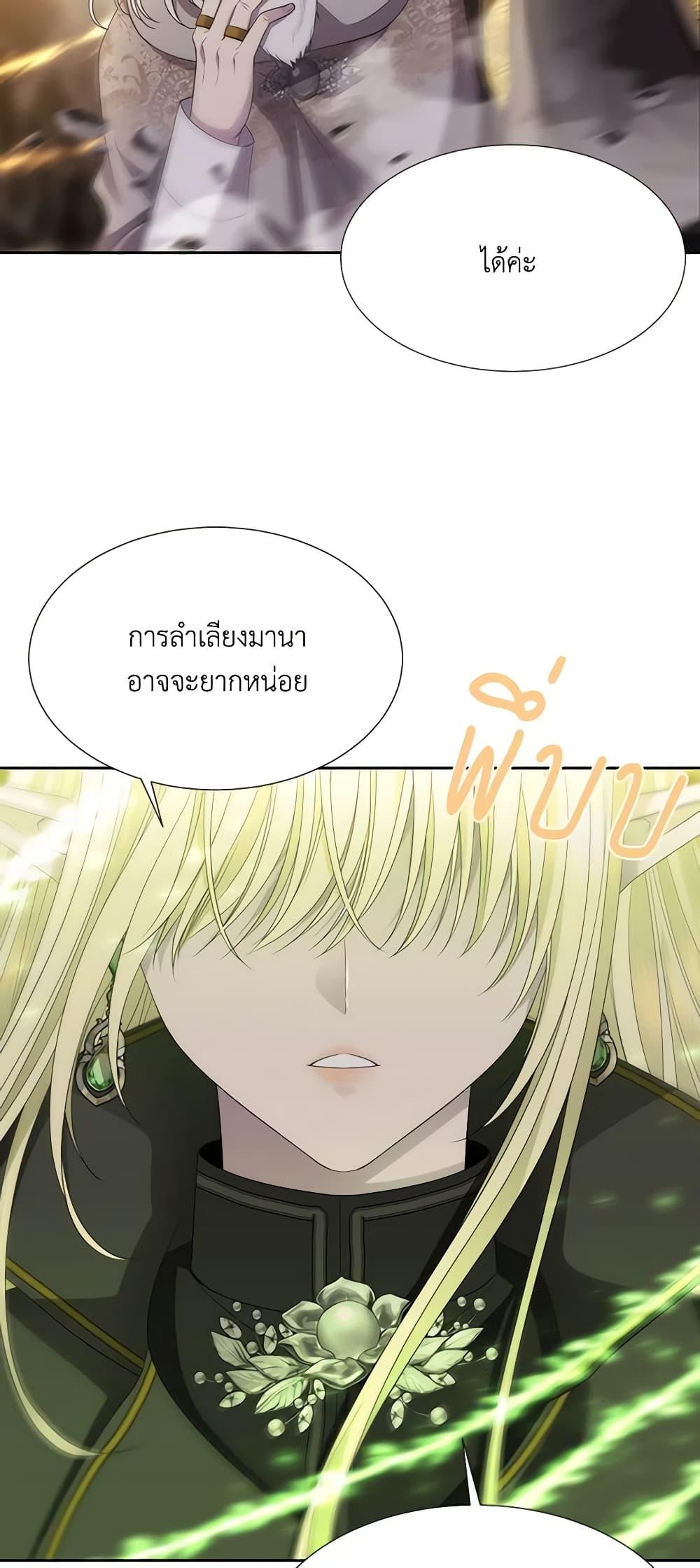 Manga-lc-com อ่านมังงะ อ่านการ์ตูน ออนไลน์ ฟรี Charlotte and Her 5 Disciples ตอนที่ 1 2 3 4 5 6 7 8 9 10 11 12 13 14 ฟรี ไม่มีโฆษณา Manga-lc - อ่าน มังงะ อ่าน การ์ตูน ออนไลน์ อ่านมังงะ ฟรี