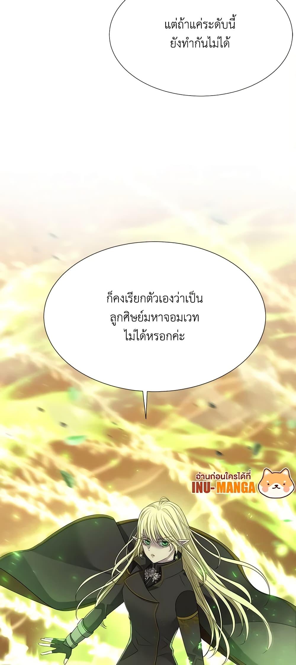 Manga-lc-com อ่านมังงะ อ่านการ์ตูน ออนไลน์ ฟรี Charlotte and Her 5 Disciples ตอนที่ 1 2 3 4 5 6 7 8 9 10 11 12 13 14 ฟรี ไม่มีโฆษณา Manga-lc - อ่าน มังงะ อ่าน การ์ตูน ออนไลน์ อ่านมังงะ ฟรี