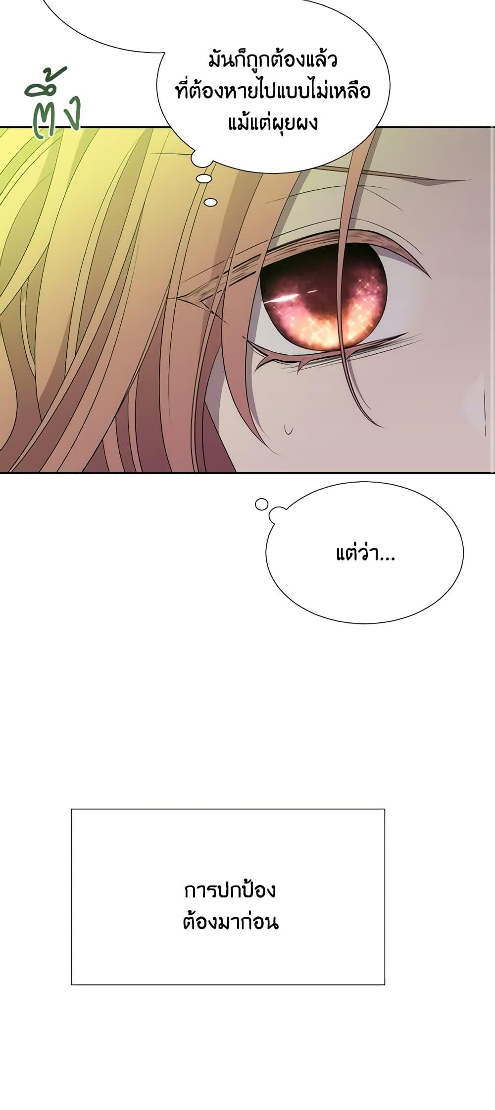 Manga-lc-com อ่านมังงะ อ่านการ์ตูน ออนไลน์ ฟรี Charlotte and Her 5 Disciples ตอนที่ 1 2 3 4 5 6 7 8 9 10 11 12 13 14 ฟรี ไม่มีโฆษณา Manga-lc - อ่าน มังงะ อ่าน การ์ตูน ออนไลน์ อ่านมังงะ ฟรี