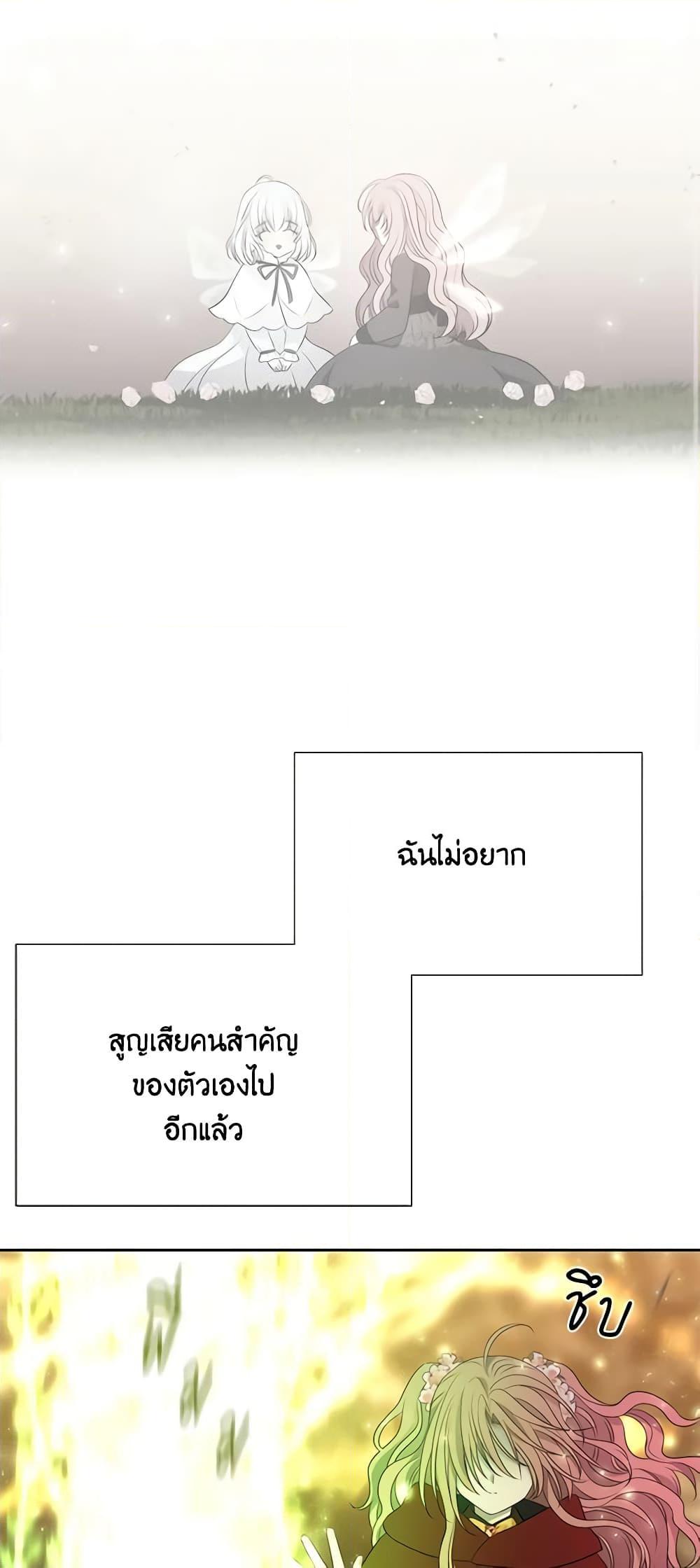 Manga-lc-com อ่านมังงะ อ่านการ์ตูน ออนไลน์ ฟรี Charlotte and Her 5 Disciples ตอนที่ 1 2 3 4 5 6 7 8 9 10 11 12 13 14 ฟรี ไม่มีโฆษณา Manga-lc - อ่าน มังงะ อ่าน การ์ตูน ออนไลน์ อ่านมังงะ ฟรี