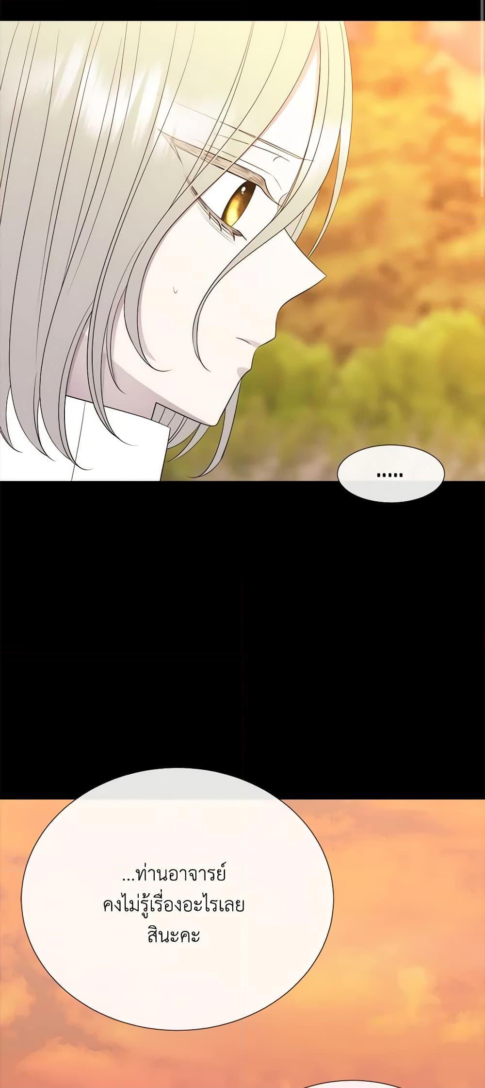 Manga-lc-com อ่านมังงะ อ่านการ์ตูน ออนไลน์ ฟรี Charlotte and Her 5 Disciples ตอนที่ 1 2 3 4 5 6 7 8 9 10 11 12 13 14 ฟรี ไม่มีโฆษณา Manga-lc - อ่าน มังงะ อ่าน การ์ตูน ออนไลน์ อ่านมังงะ ฟรี