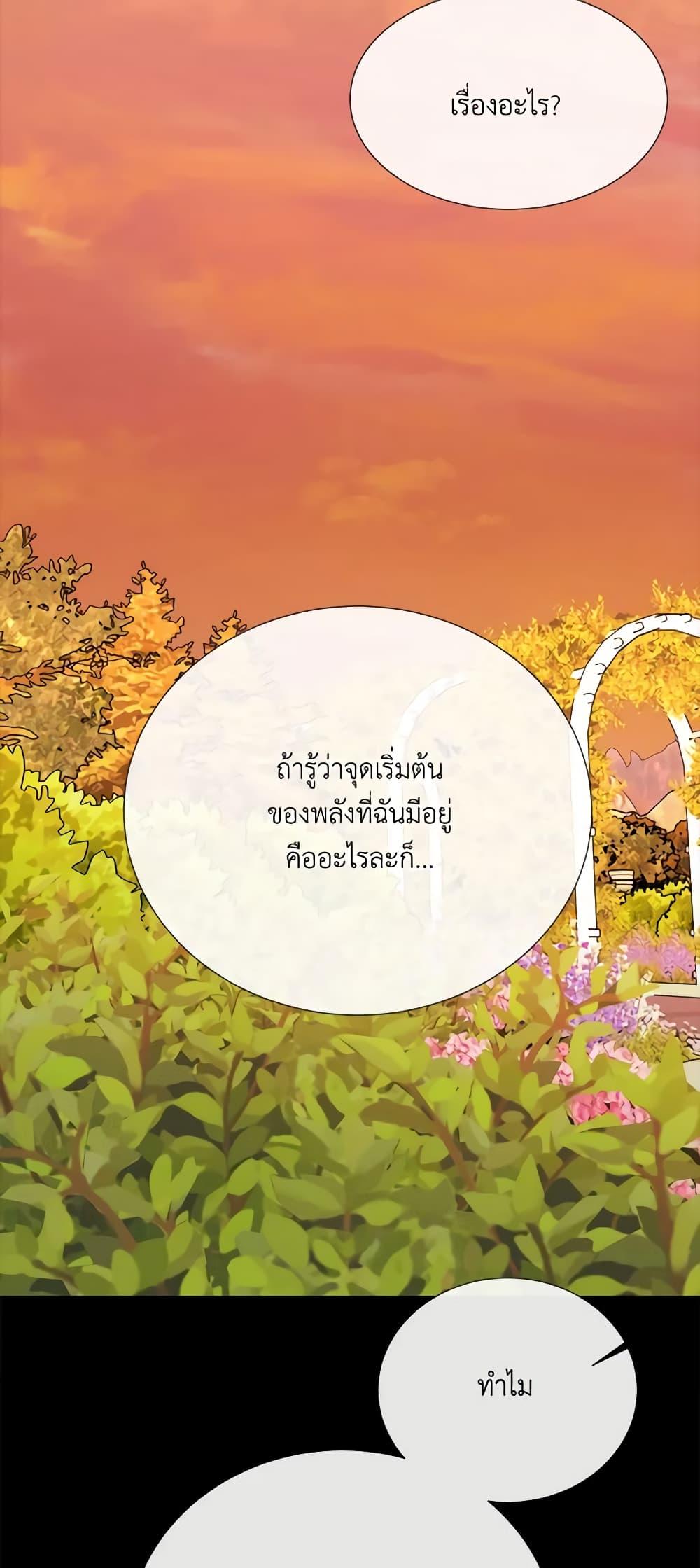 Manga-lc-com อ่านมังงะ อ่านการ์ตูน ออนไลน์ ฟรี Charlotte and Her 5 Disciples ตอนที่ 1 2 3 4 5 6 7 8 9 10 11 12 13 14 ฟรี ไม่มีโฆษณา Manga-lc - อ่าน มังงะ อ่าน การ์ตูน ออนไลน์ อ่านมังงะ ฟรี
