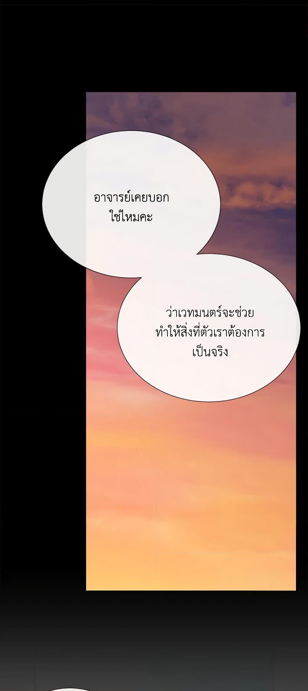 Manga-lc-com อ่านมังงะ อ่านการ์ตูน ออนไลน์ ฟรี Charlotte and Her 5 Disciples ตอนที่ 1 2 3 4 5 6 7 8 9 10 11 12 13 14 ฟรี ไม่มีโฆษณา Manga-lc - อ่าน มังงะ อ่าน การ์ตูน ออนไลน์ อ่านมังงะ ฟรี